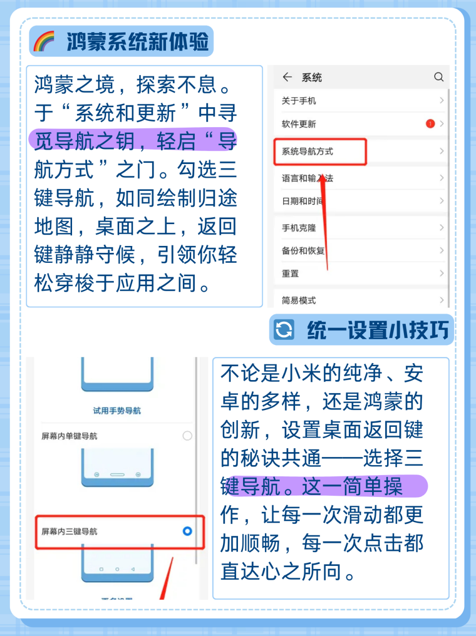 点击更多设置 在小米手机的设置页面点击更多