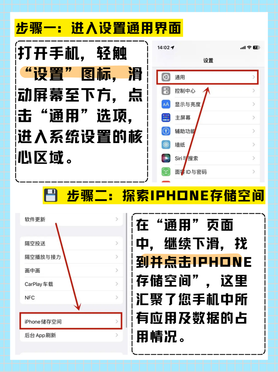 苹果手机怎么删除抖音收藏的视频（苹果手机怎么删除抖音收藏的视频记录）