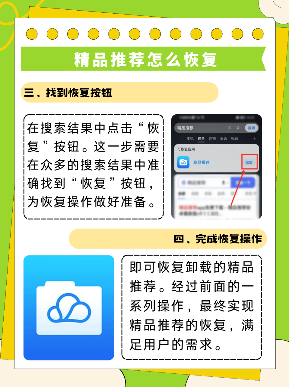 华为智慧搜索怎么关闭=华为智慧搜索怎么关闭自动续费功能