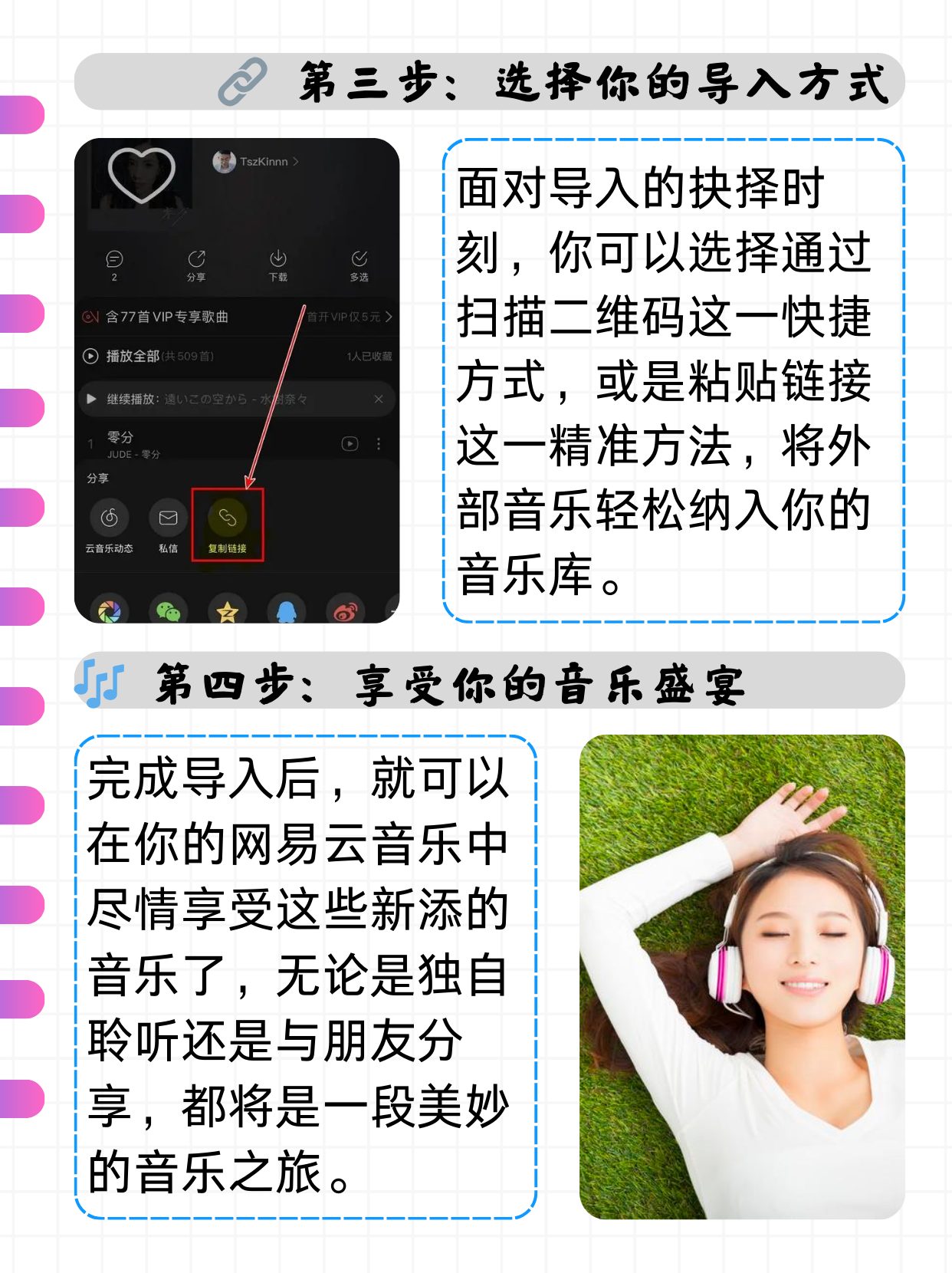 如何免费下载音乐,如何免费下载音乐到手机 如何免费下载音乐,如何免费下载音乐到手机