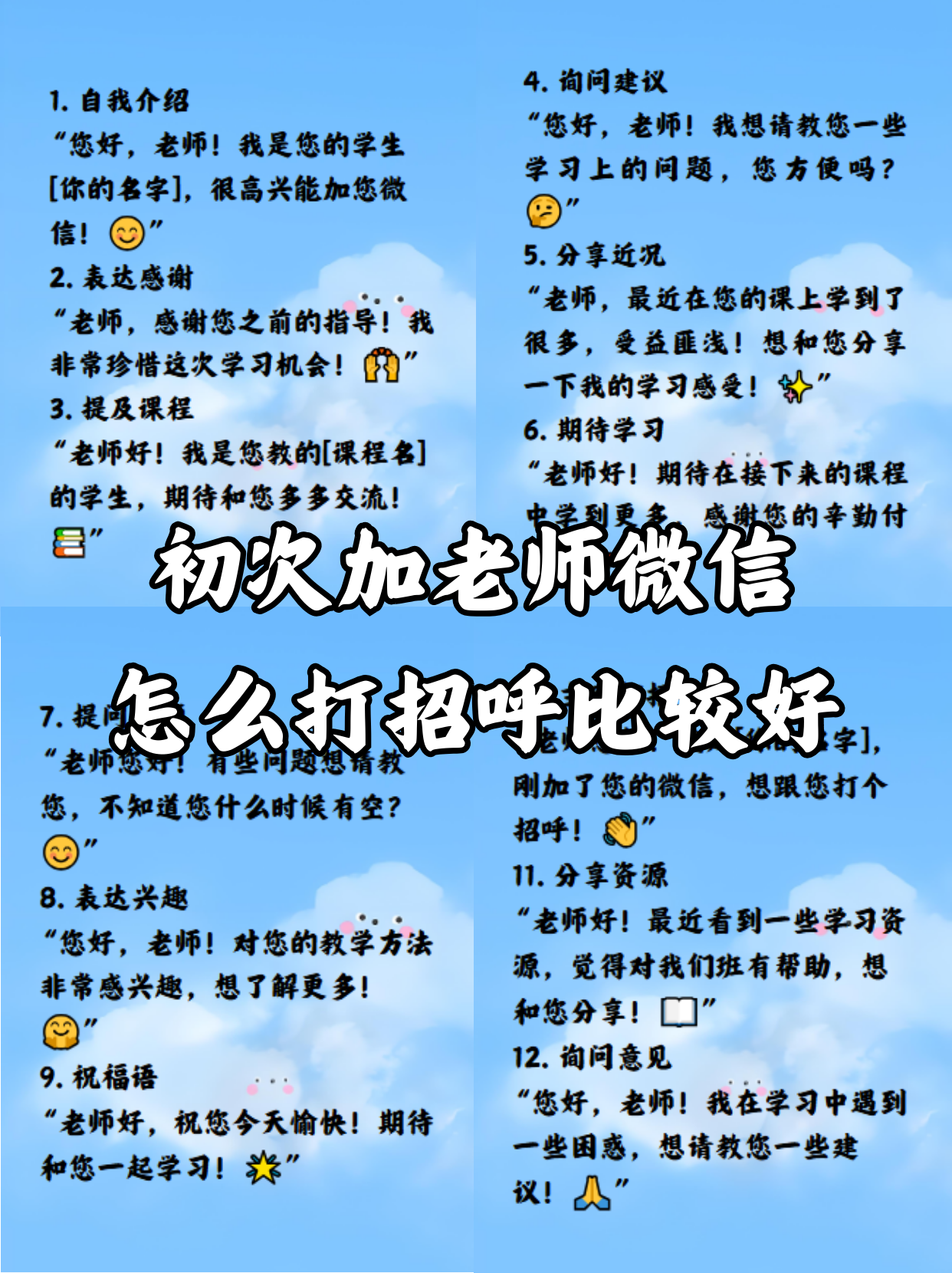 微信网名刷网课可以吗(微信网名刷网课可以吗安全吗)