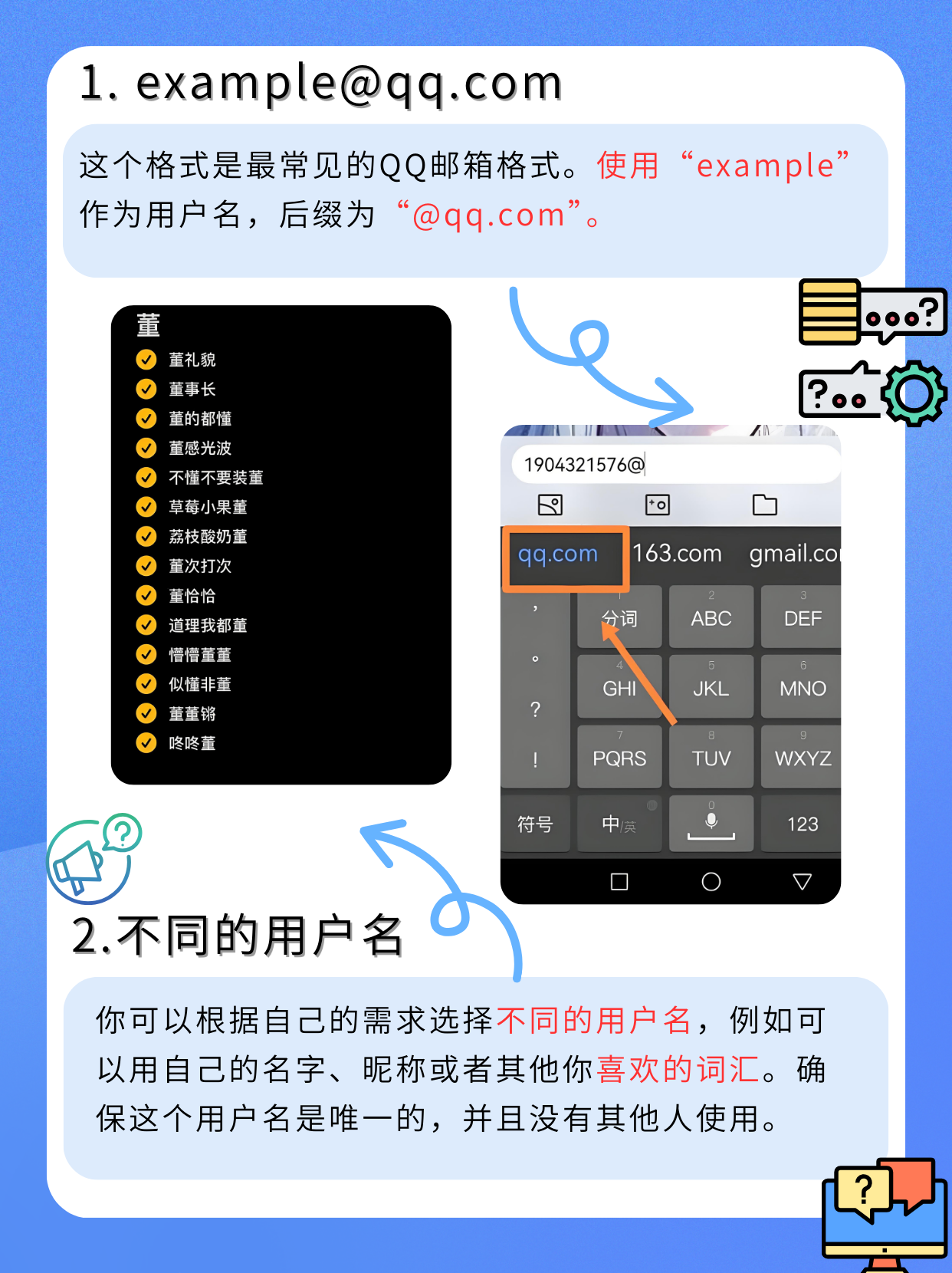 qq怎样设置空间上锁=怎样设置空间上锁的密码