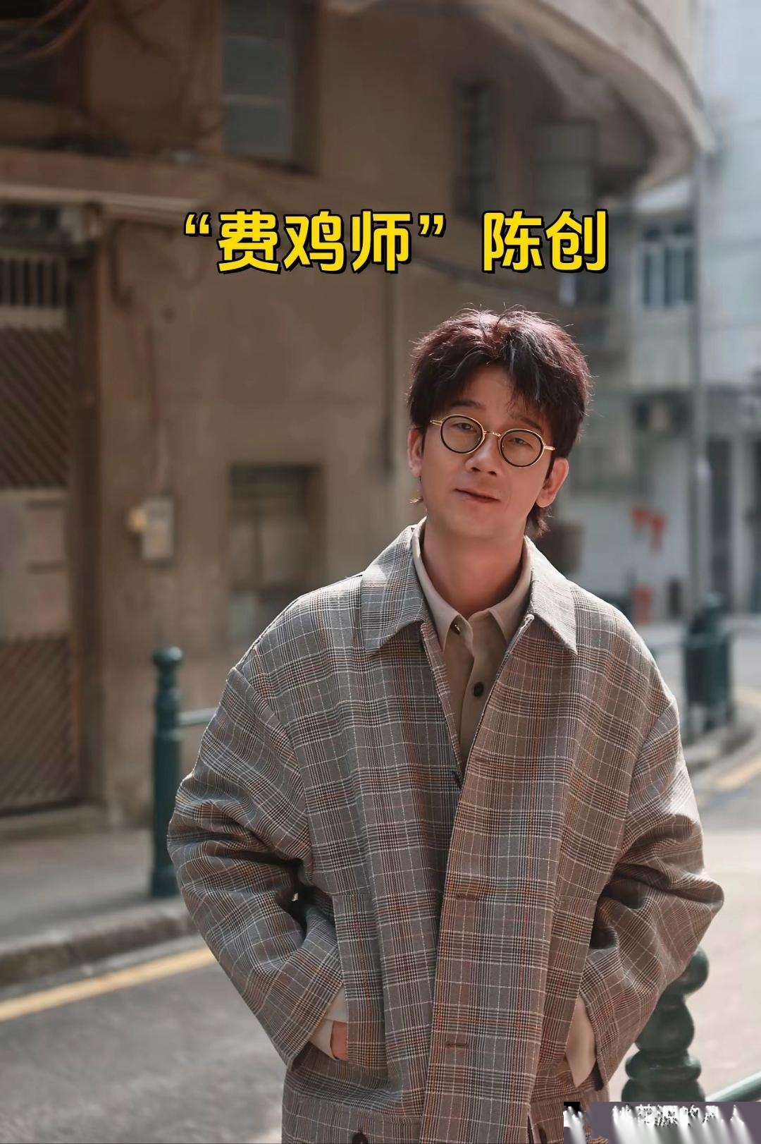 以前一提到哮天犬我就想到和焦恩俊合作的陈创