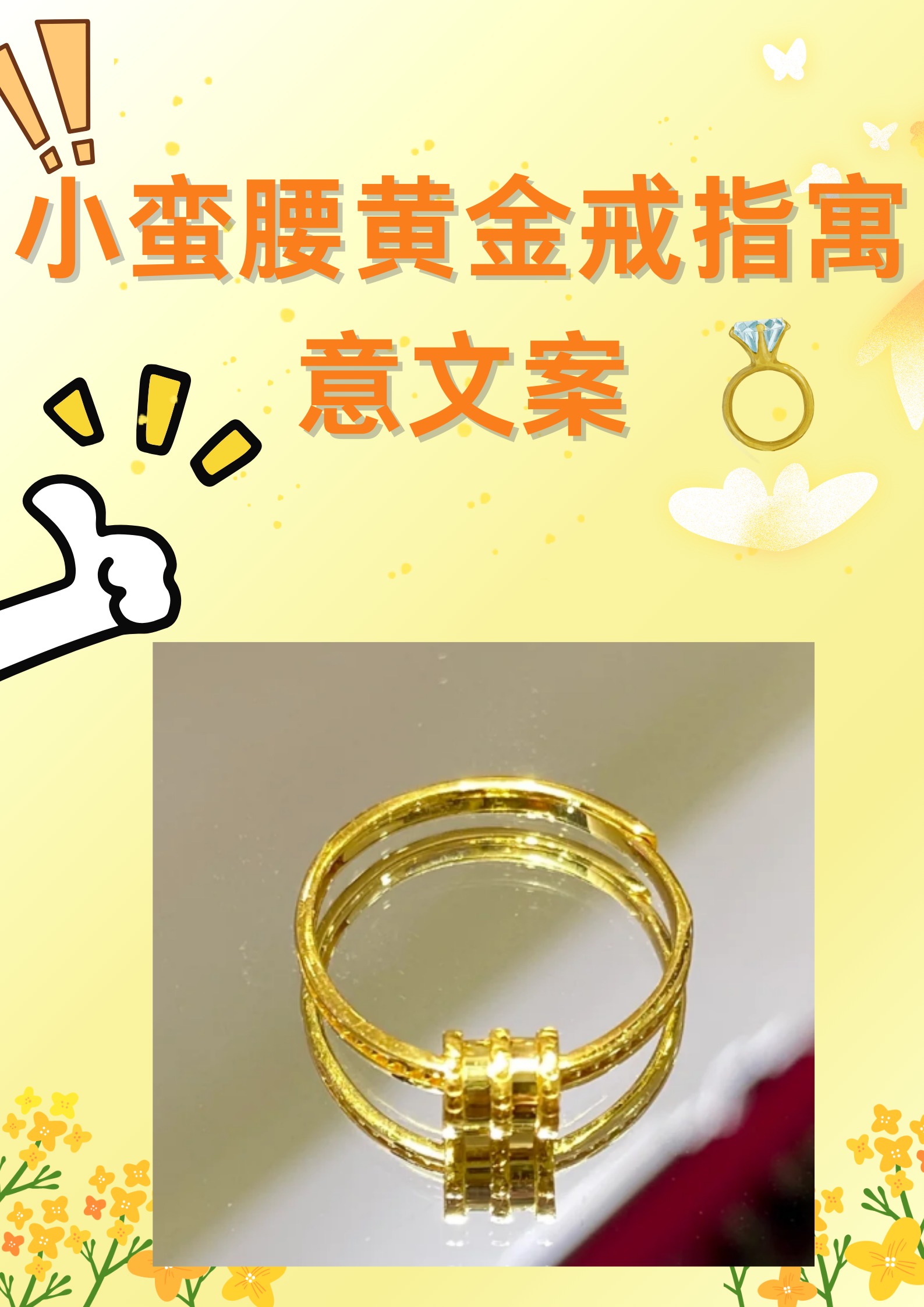 寓意文案: 1,好运到来福气多多