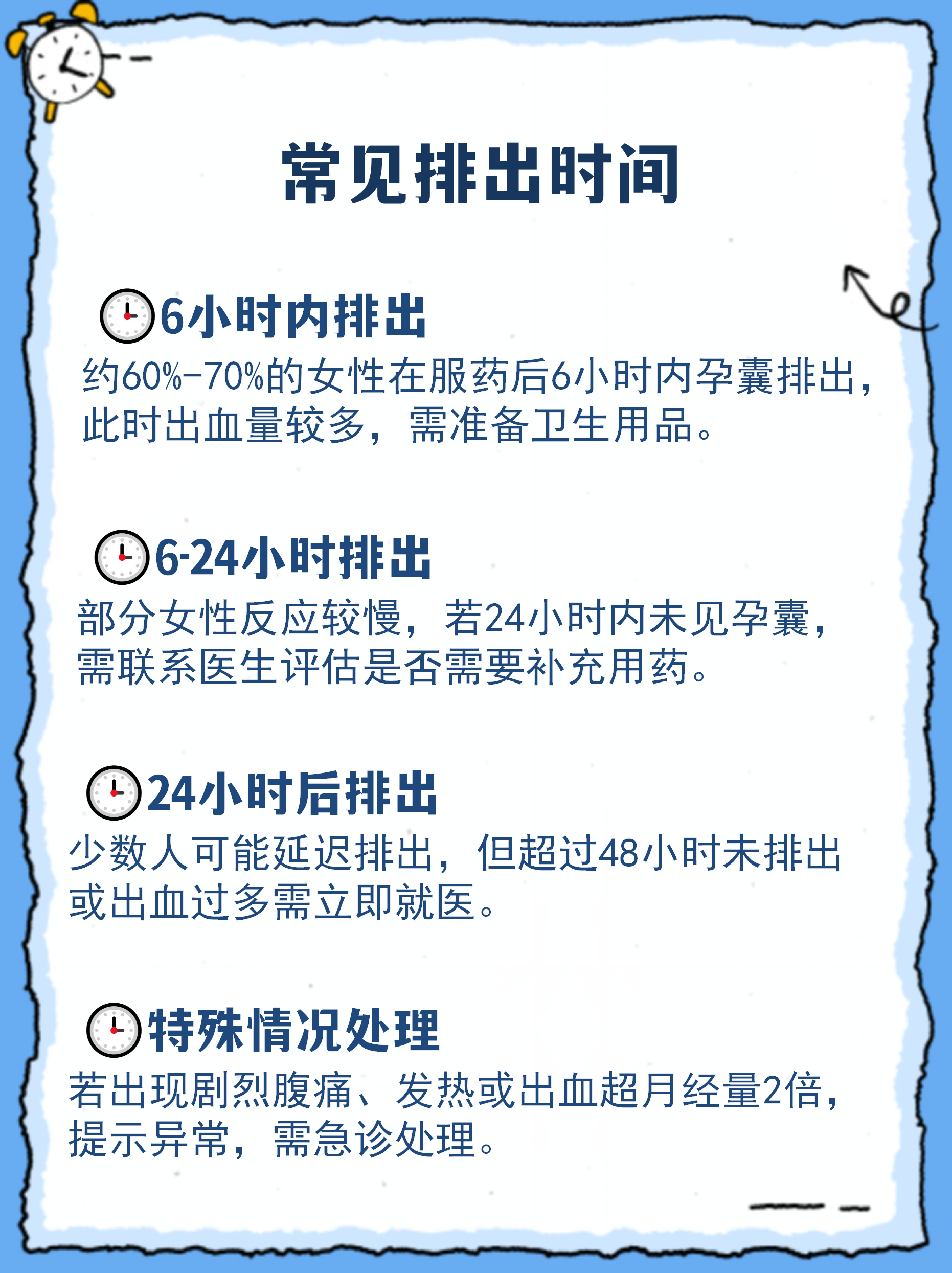 🌧2025年米索前列醇片作用是什么(最新分享米索前列醇片百科信息)