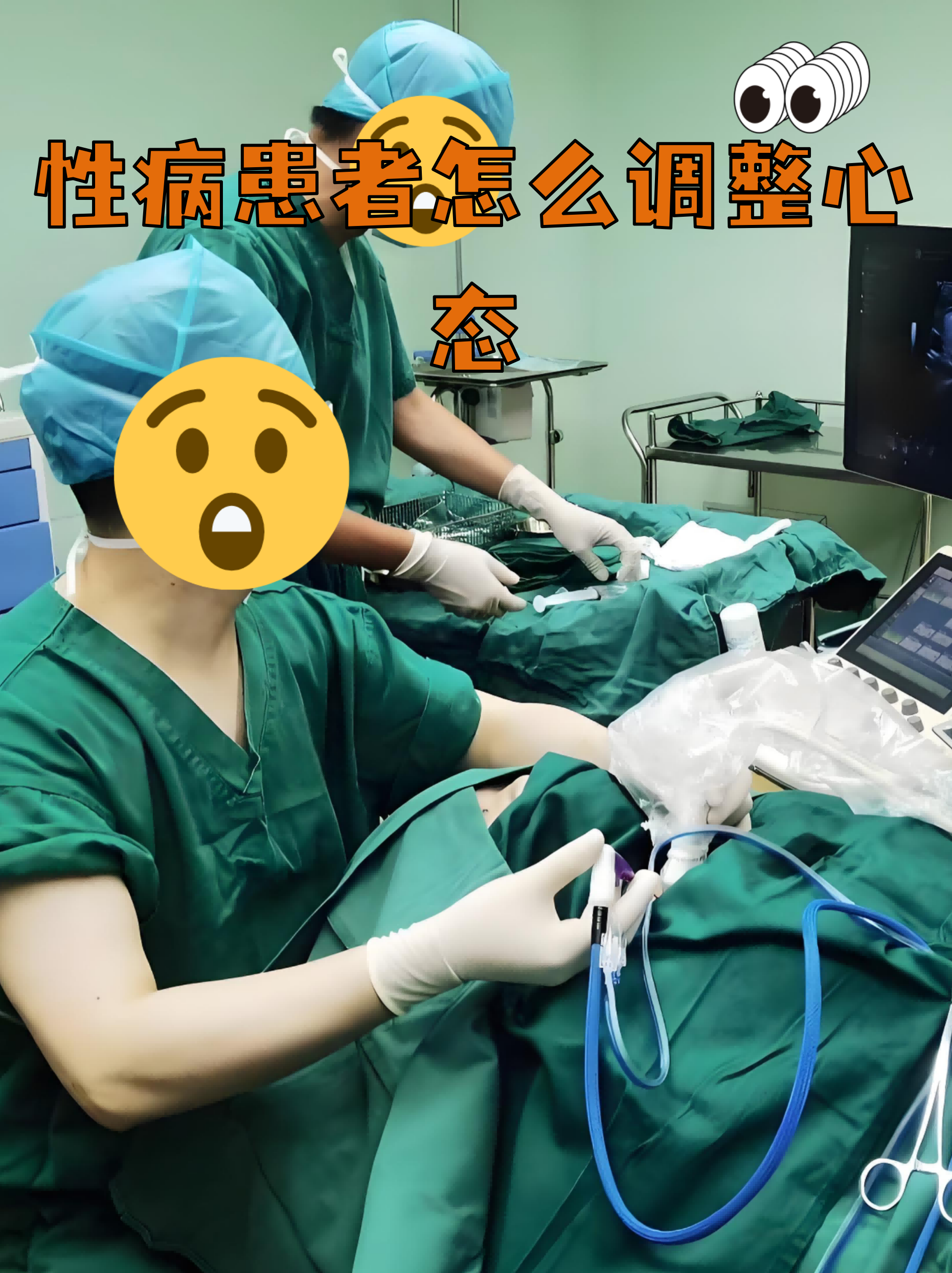  疫情造成的心理影响怎么办(心理疾病和情绪的关系)