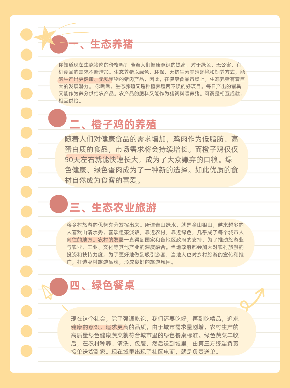 十大暴利最赚钱行业(适合负债者的10个副业)