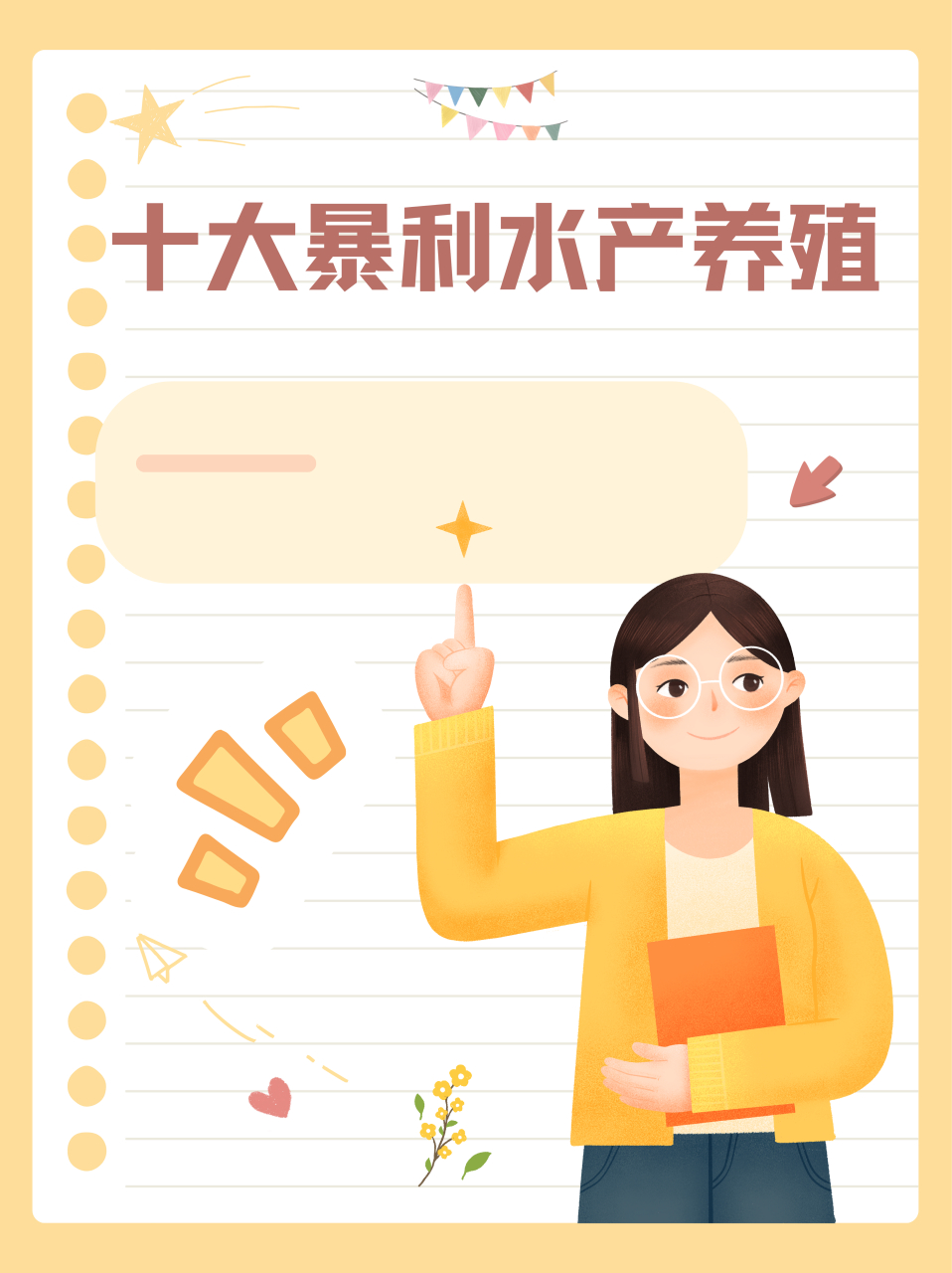 未来十大暴利行业前景好(未来10大暴利行业什么工作挣钱)
