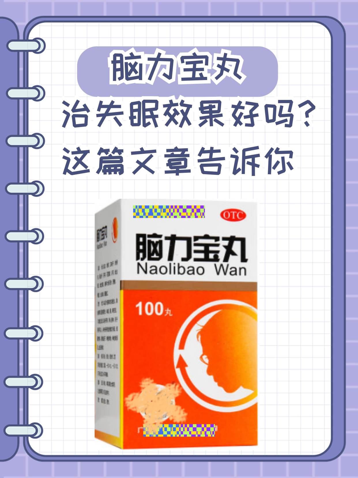 精神衰弱属于精神障碍吗怎么治疗(精神衰弱属于精神障碍吗怎么治疗好)
