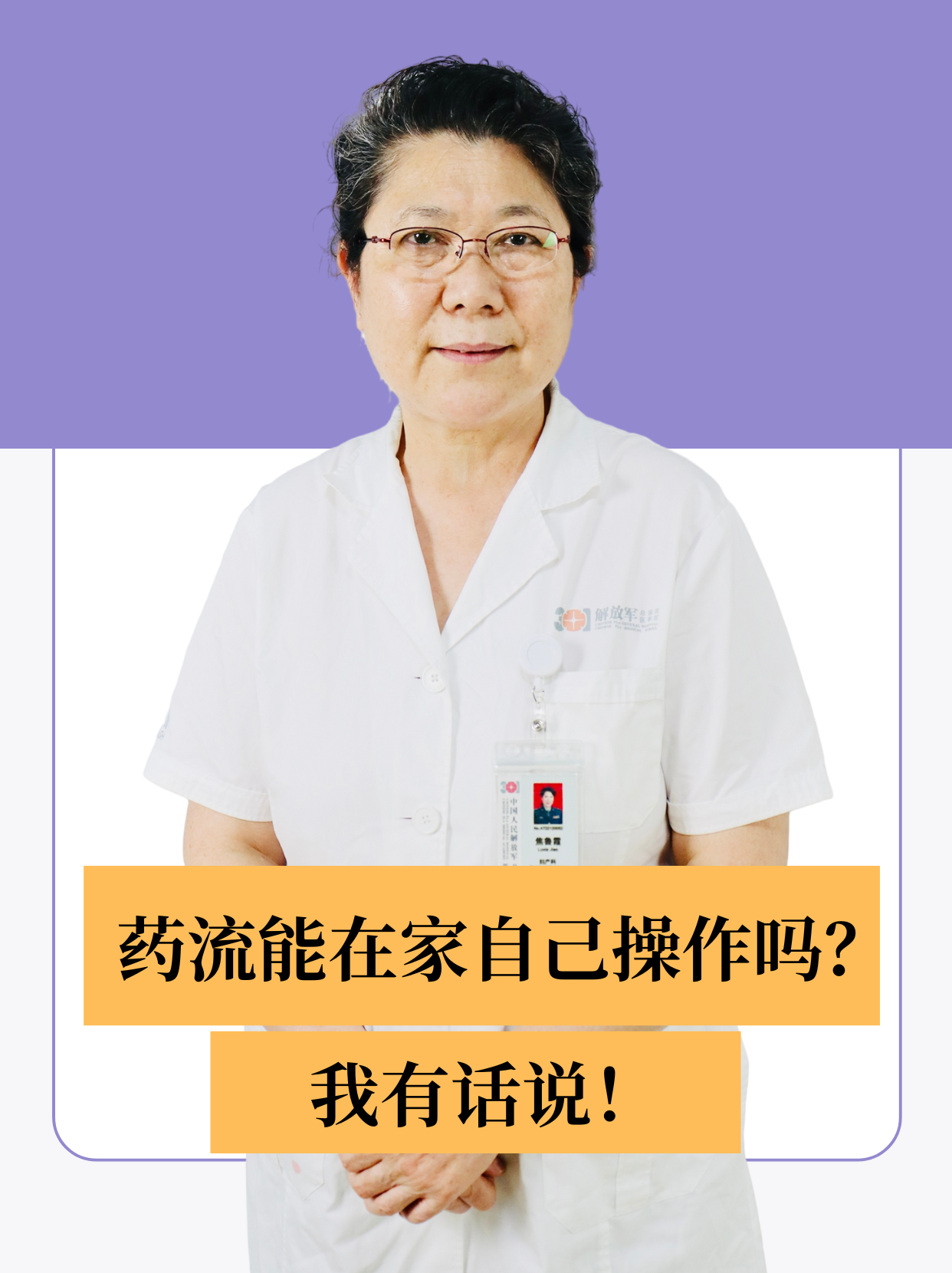 哪里有卖流产药的电话(哪里买流产药)