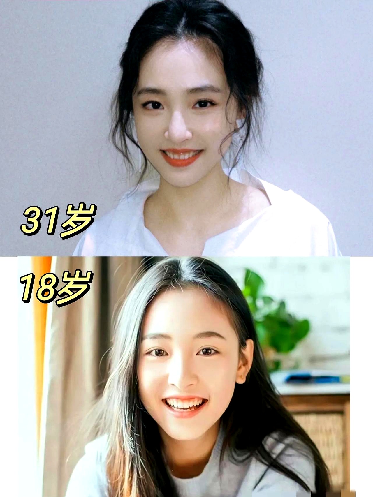 想当年,吴倩顶着"武大校花"的光环出道,资源好到爆