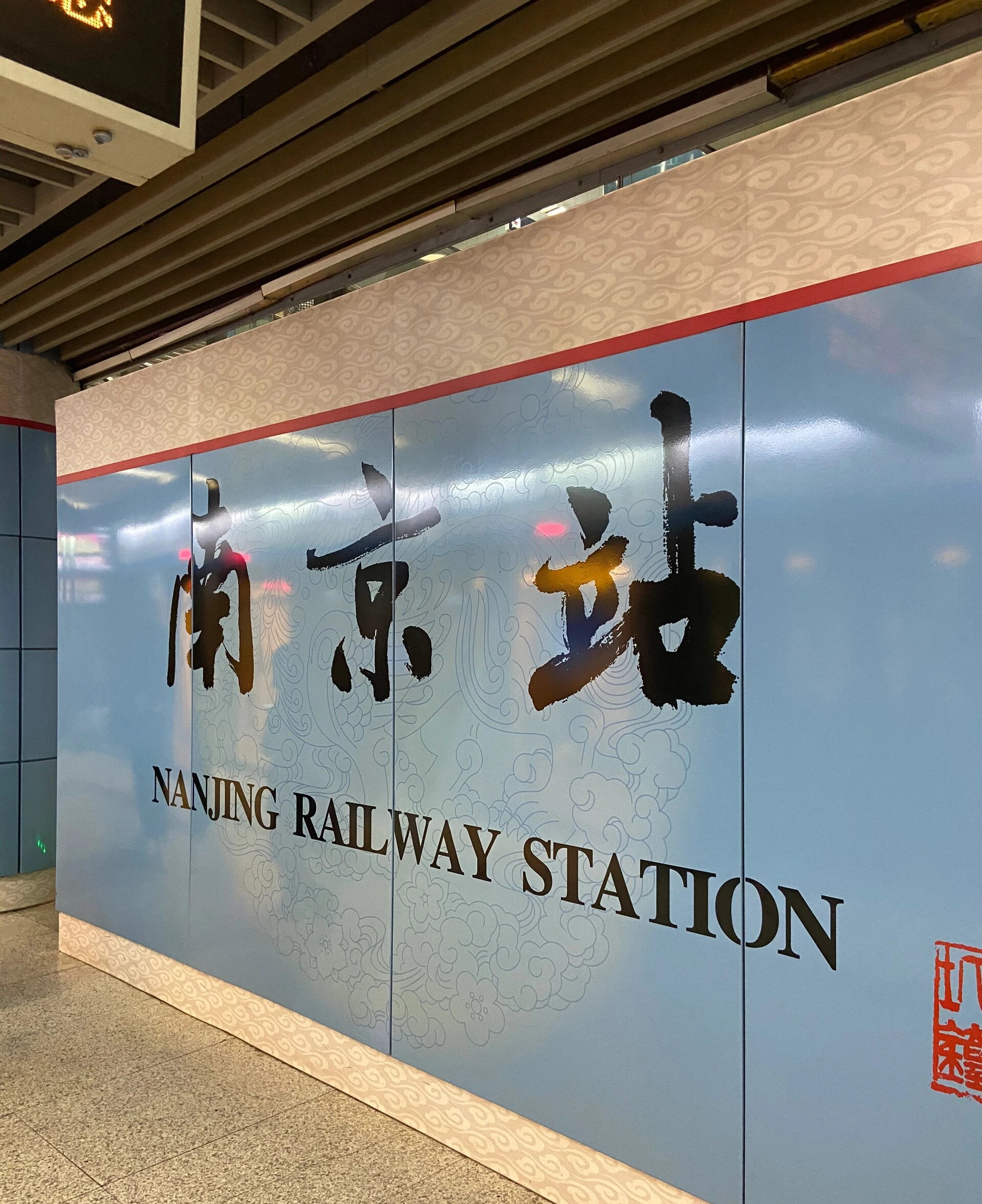 去了五次南京旅游,终于把南京玩明白了,说一下值得去的景点.