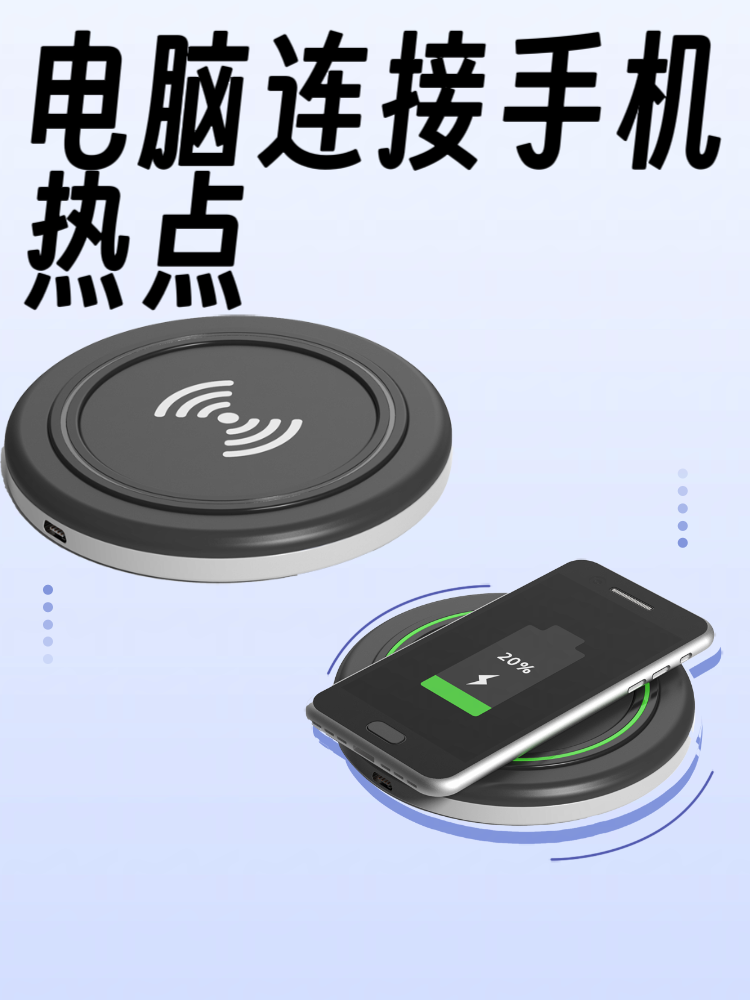 台式电脑怎么连接苹果手机的热点(台式电脑怎么连接iphone热点)