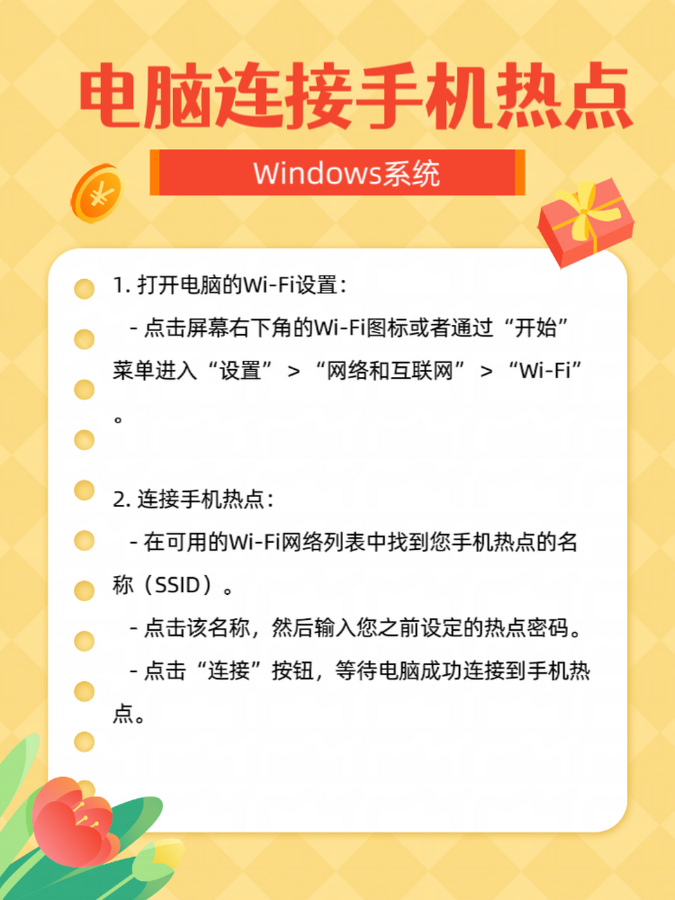 电脑搜不到手机的热点怎么办(电脑搜不到手机的热点是因为什么)