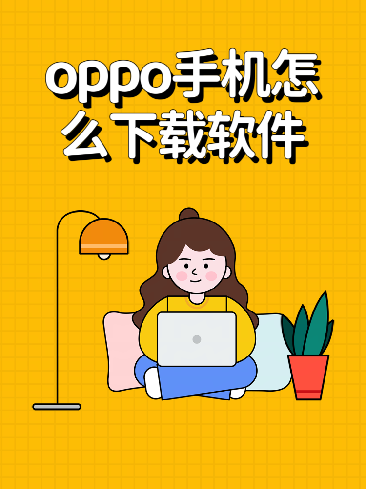 bt搜索引擎手机软件哪个好=bt搜索引擎手机软件哪个好用