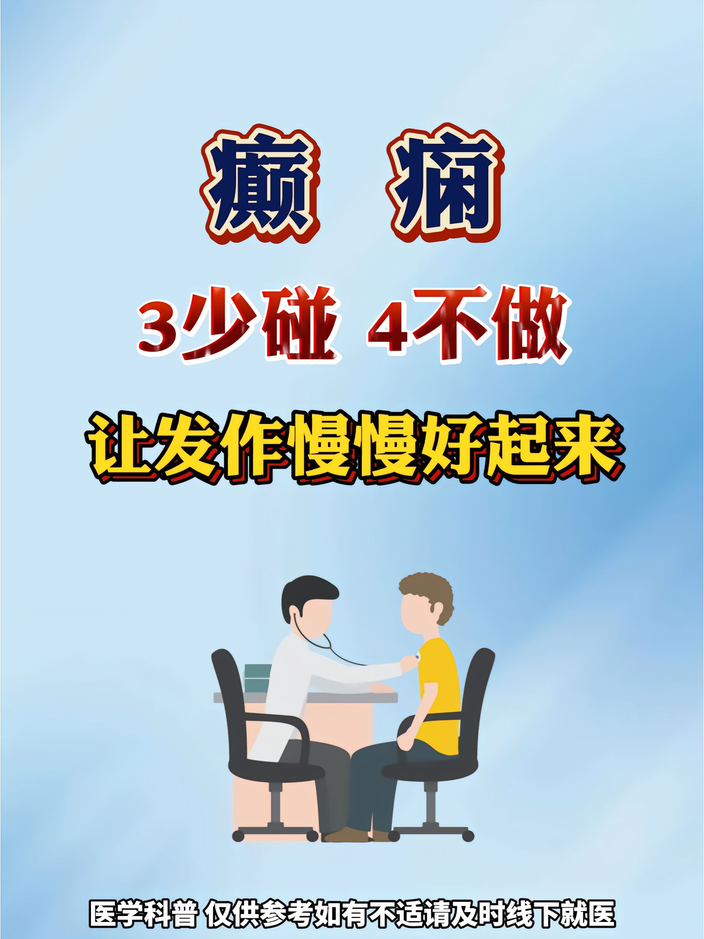 北京宣武醫院、號販子掛號，所有別人不能掛的我都能麻醉醫學科的簡單介紹