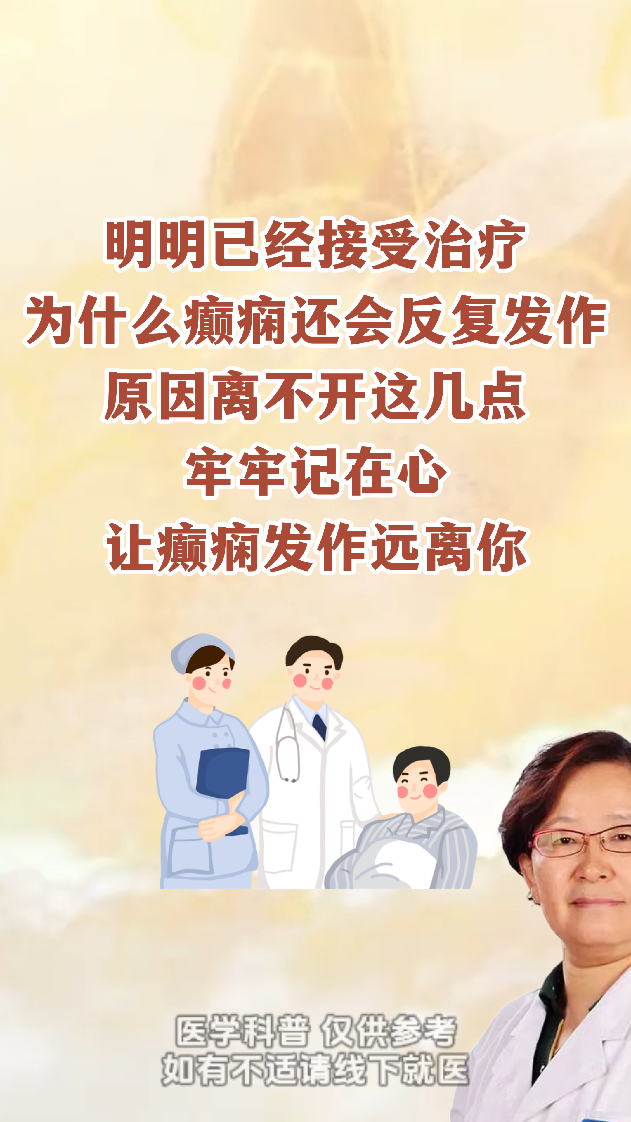 北京宣武医院、价格亲民,性价比高贩子挂号,实测可靠很感激!的简单介绍