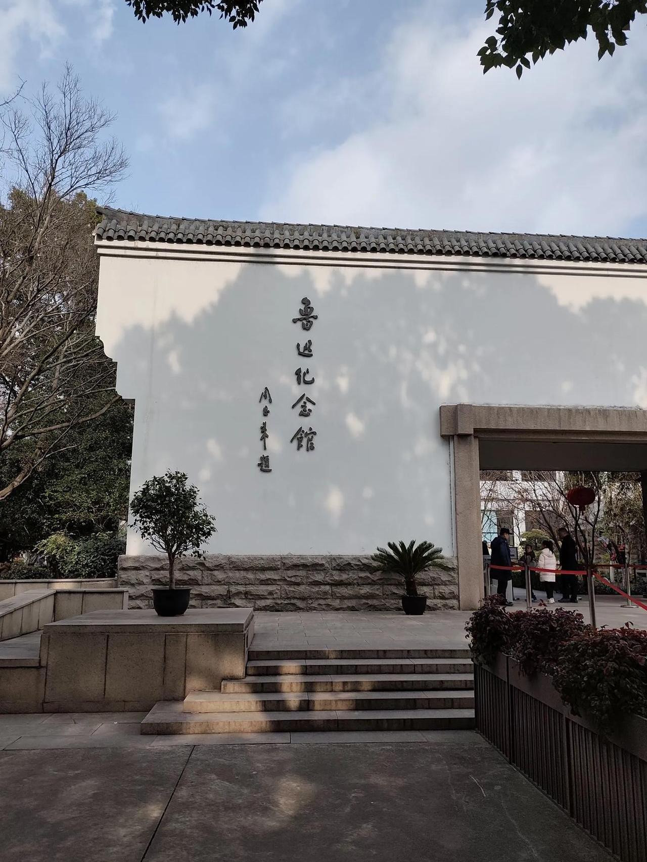 上海人会过日子那可不是假的,上次去鲁迅公园,遇到