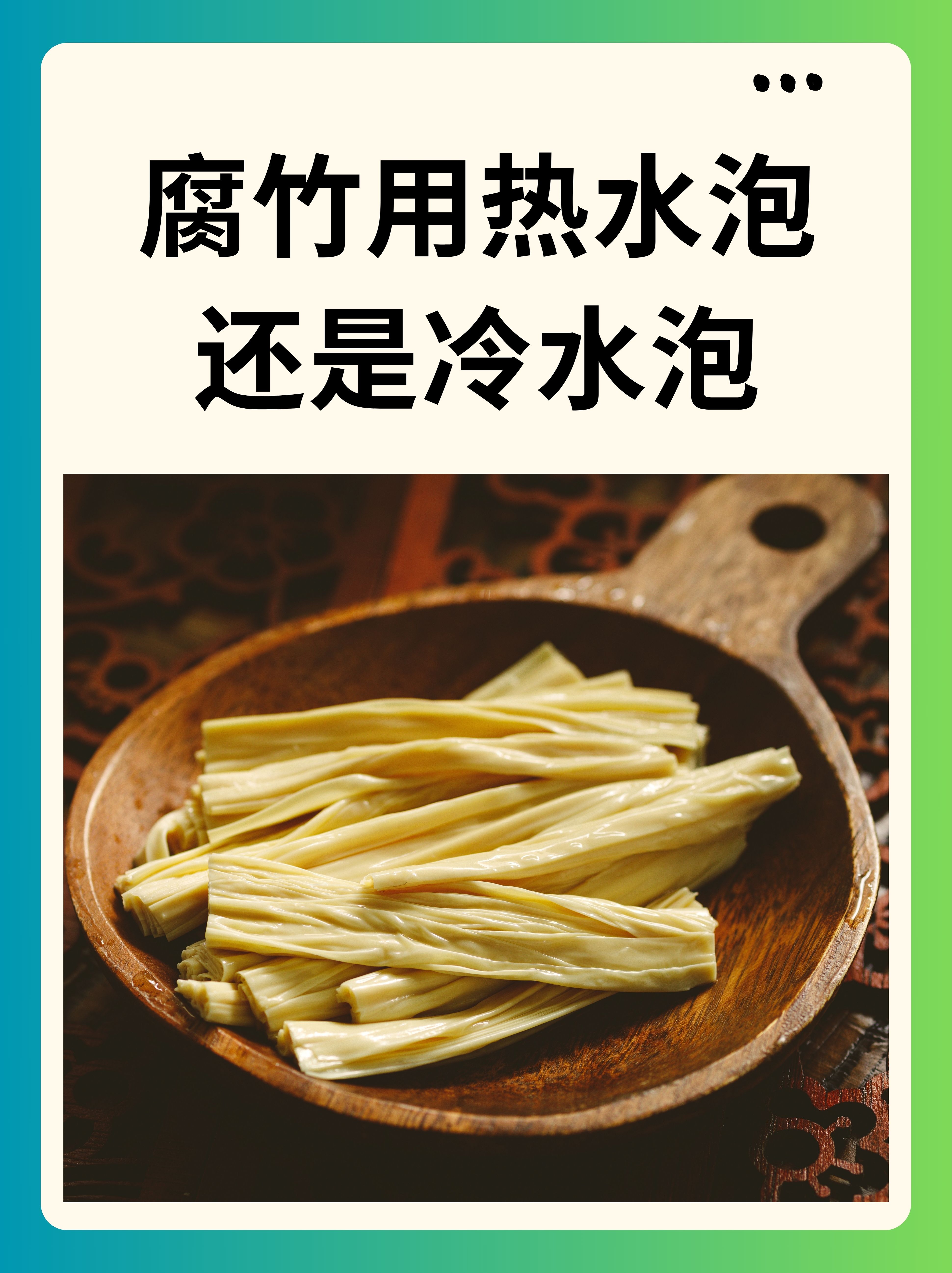 今天咱们来聊聊一个厨房小细节