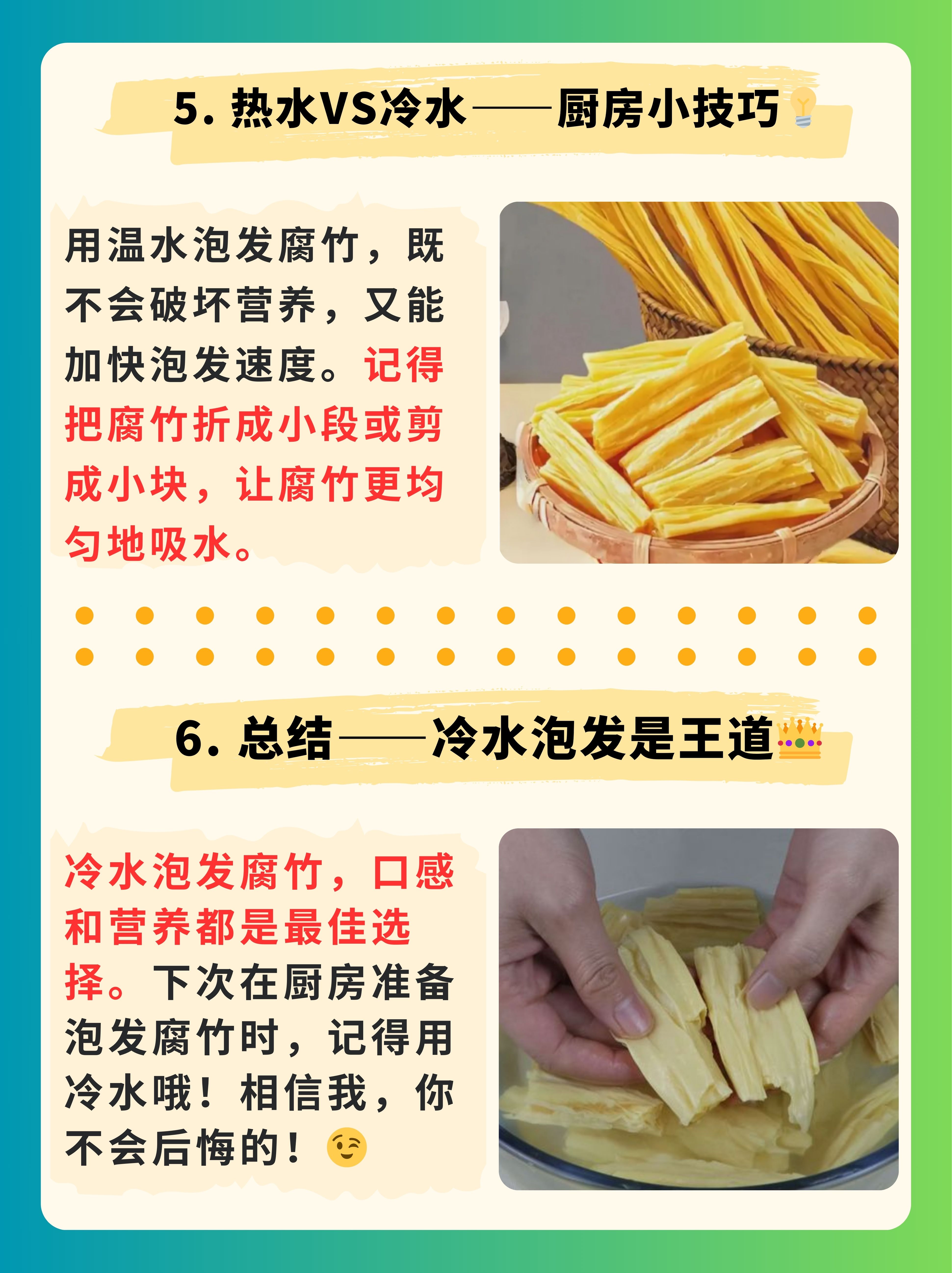 今天咱们来聊聊一个厨房小细节