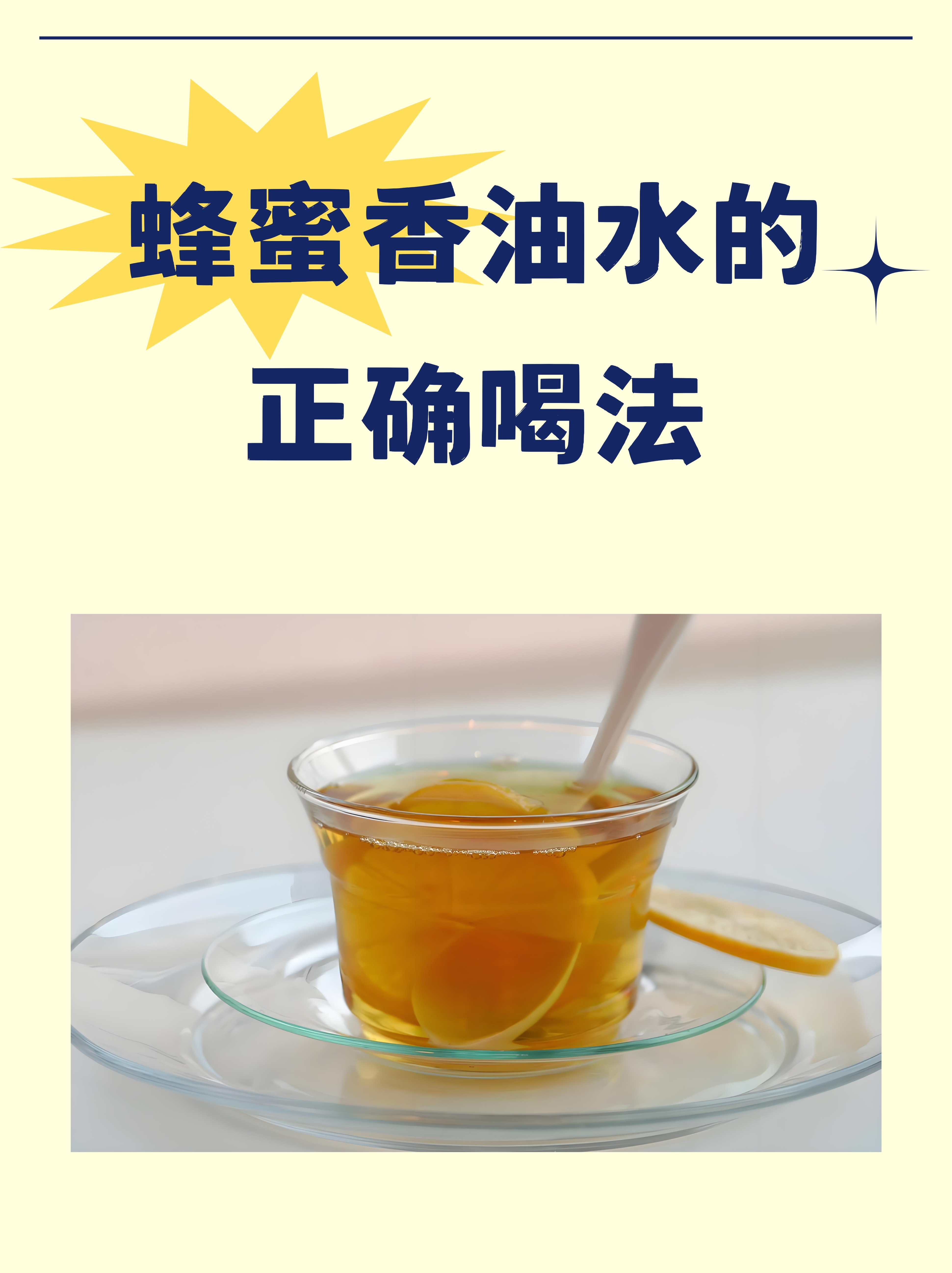蜂蜜水调理便秘(蜂蜜水治疗便秘有效果吗)
