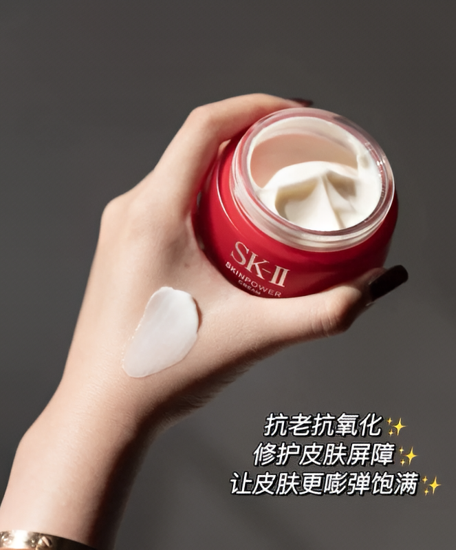 —致臻赋能焕采精华霜,也就是大家俗称的"大红瓶"面霜