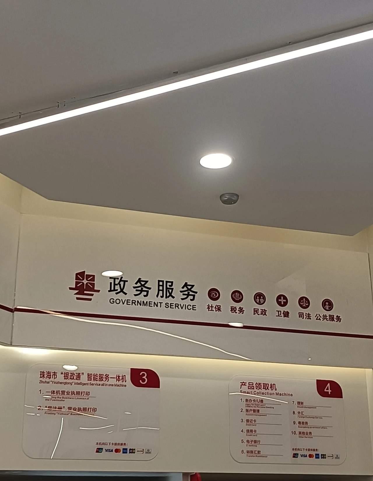 上海工商技术服务中心的简单介绍 上海工商技能
服务中心

的简单

先容
（上海工商服务专线） 工商服务