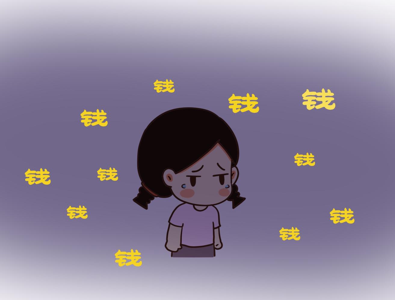 家里经济一般,孩子10岁,以后越来越大,很多东西都买不起,如何跟孩子说