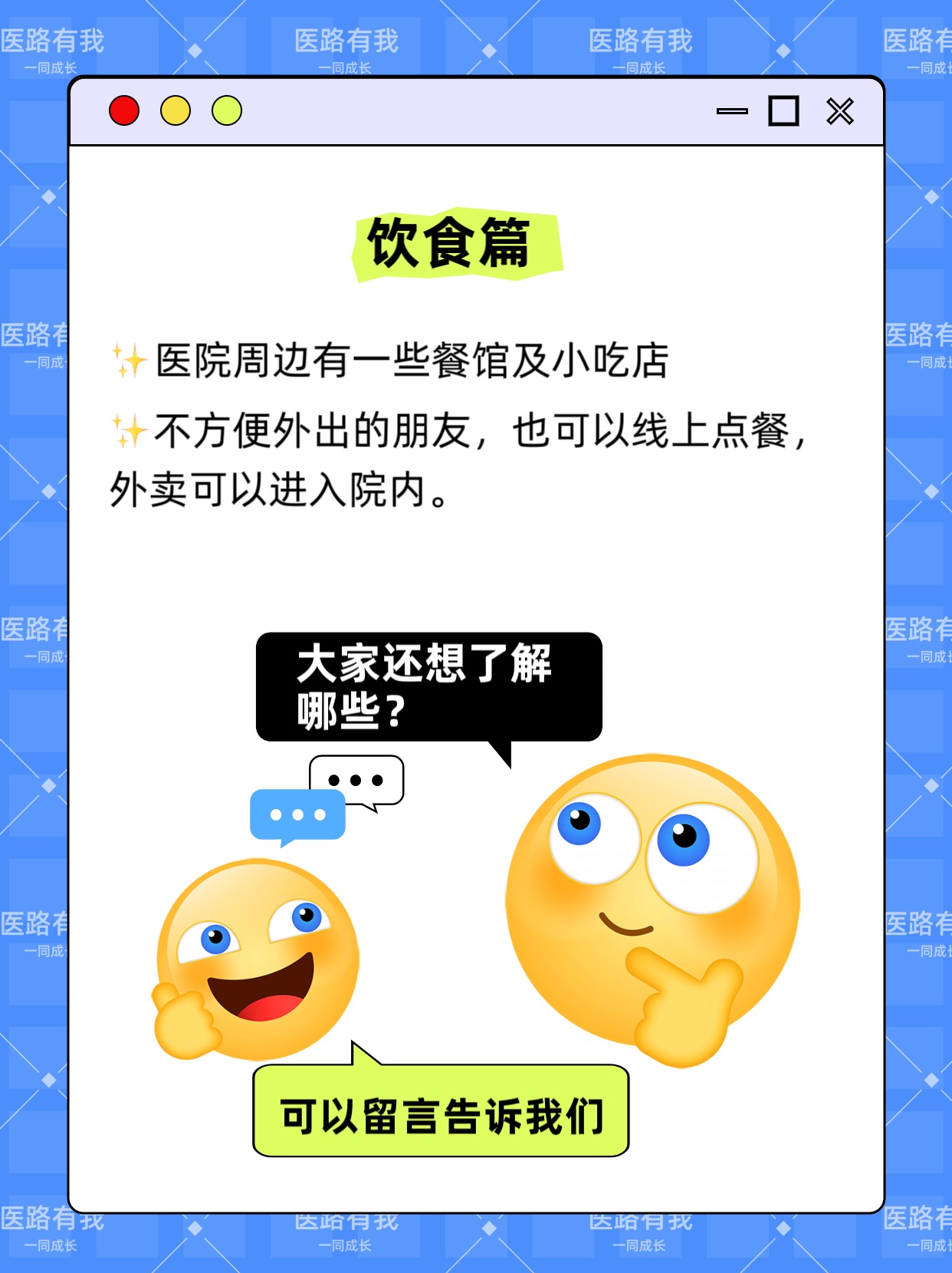 包含宣武医院