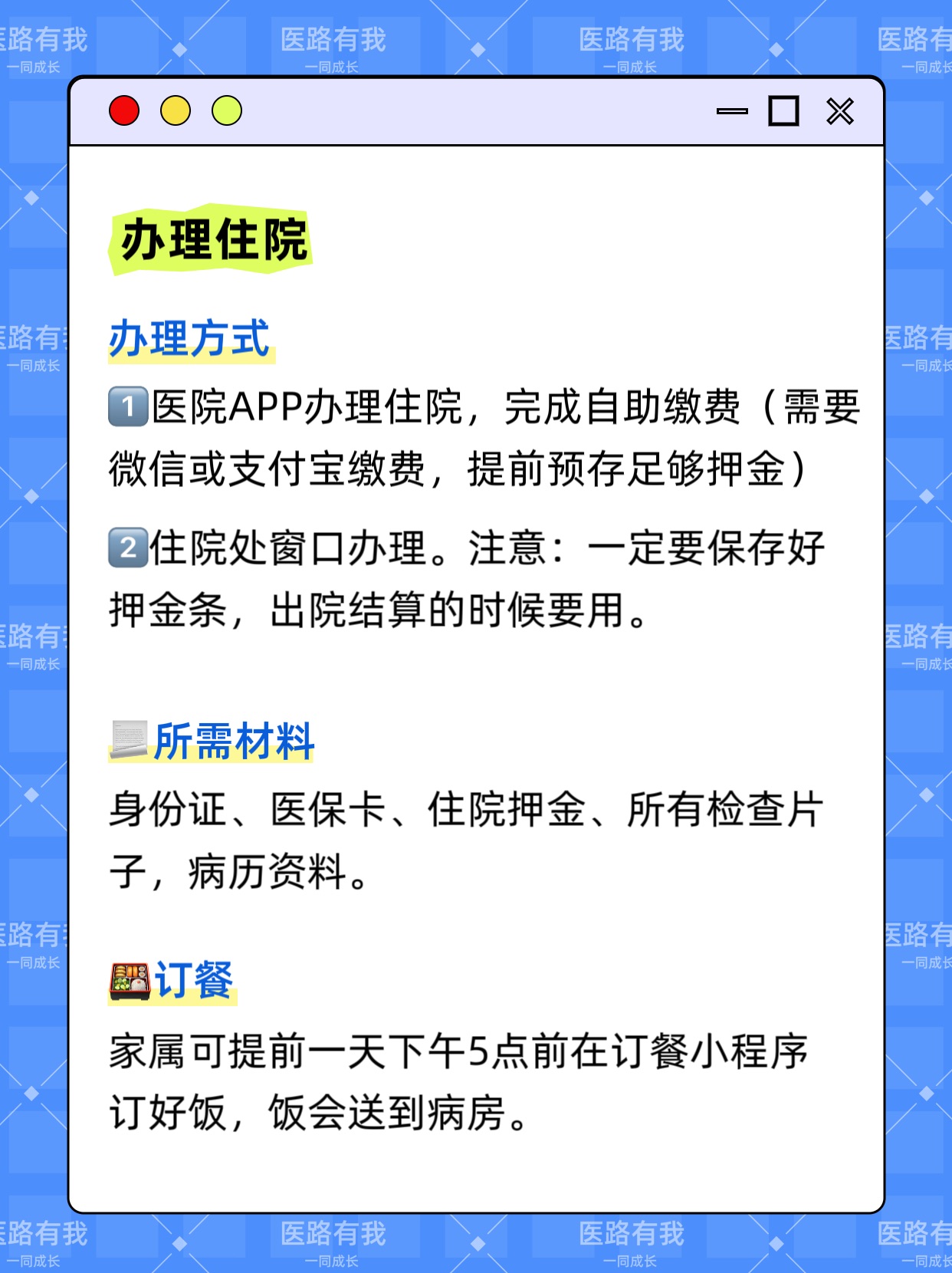 去北京宣武医院看病怎么挂号，北京宣武医院挂号技巧