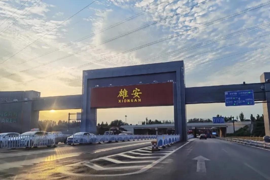 一批央企和国字号机构,都不愿意搬到雄安去,弄了好几回了,现在看来