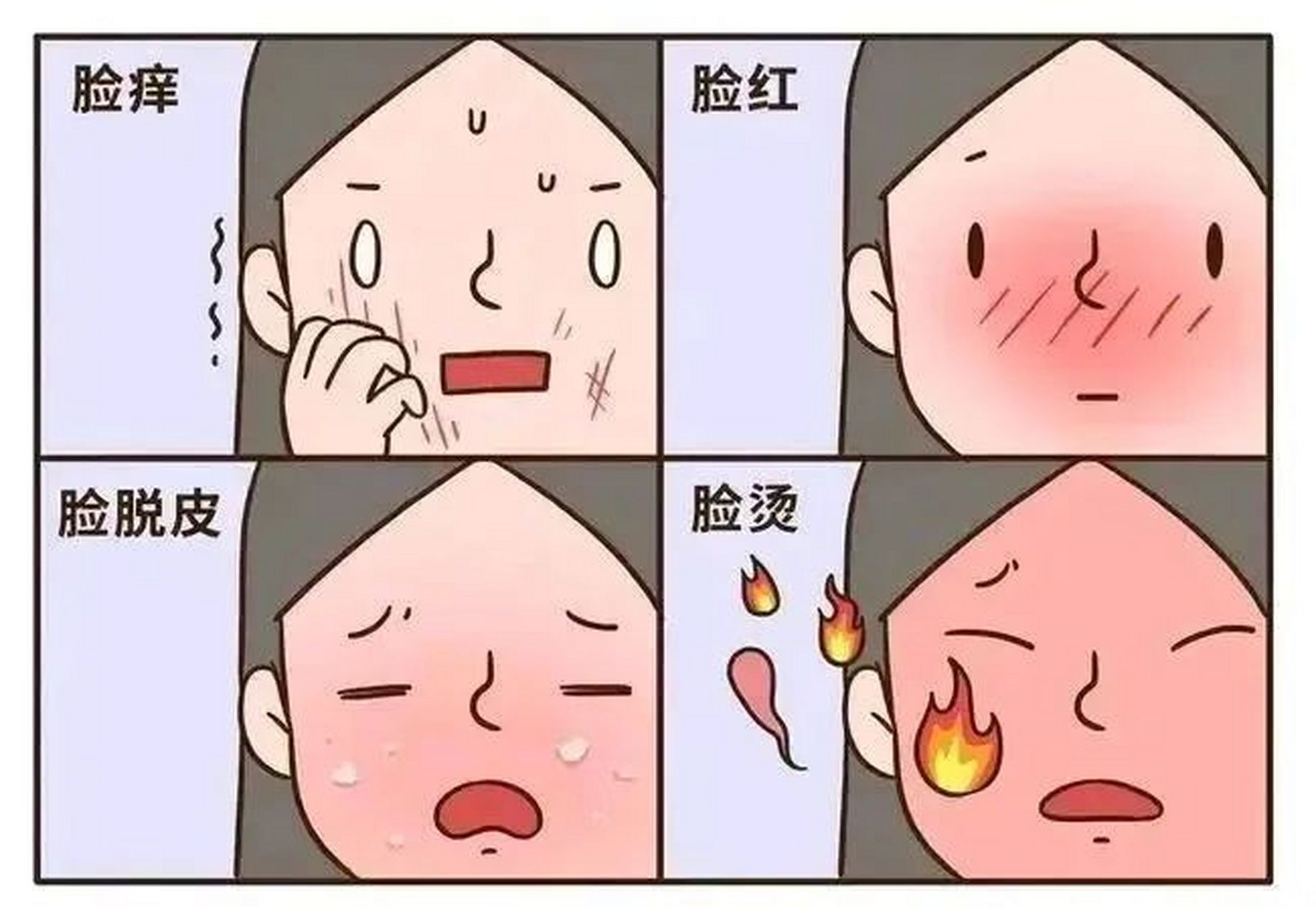 激素依赖性皮炎#激素依赖性皮炎# #南京皮肤病研究所