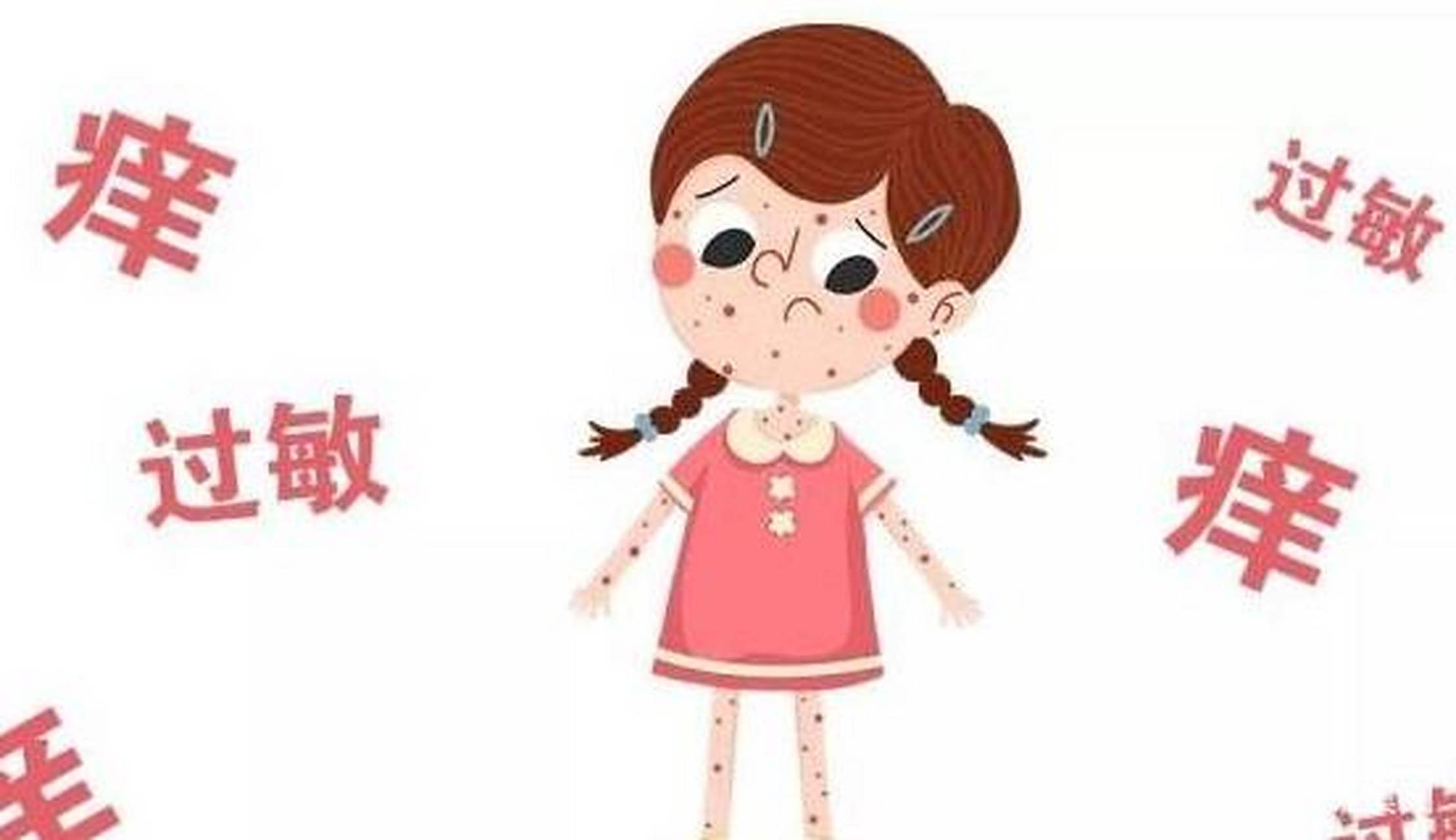 过敏性皮炎是一种慢性,复发性,炎症性皮肤病,过敏原通过人体免疫系统