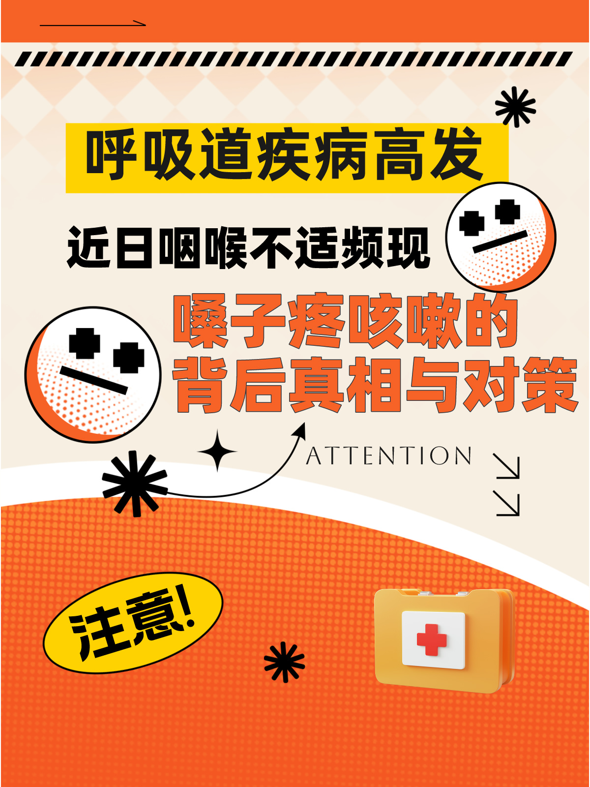 喉咙痛一般几天自愈百科在线