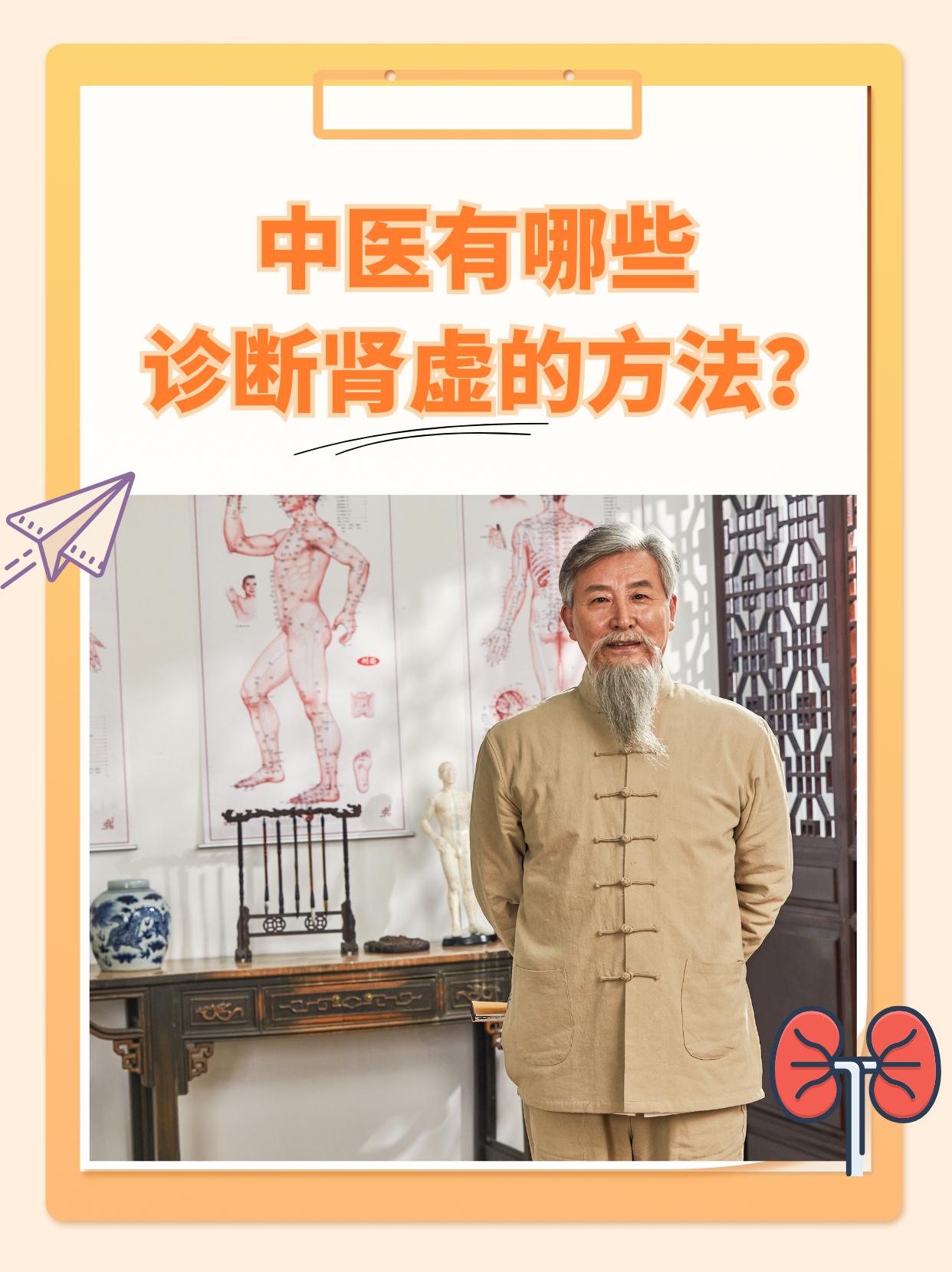 肾虚有哪些症状怎么调理肾虚怎么恢复的简单介绍