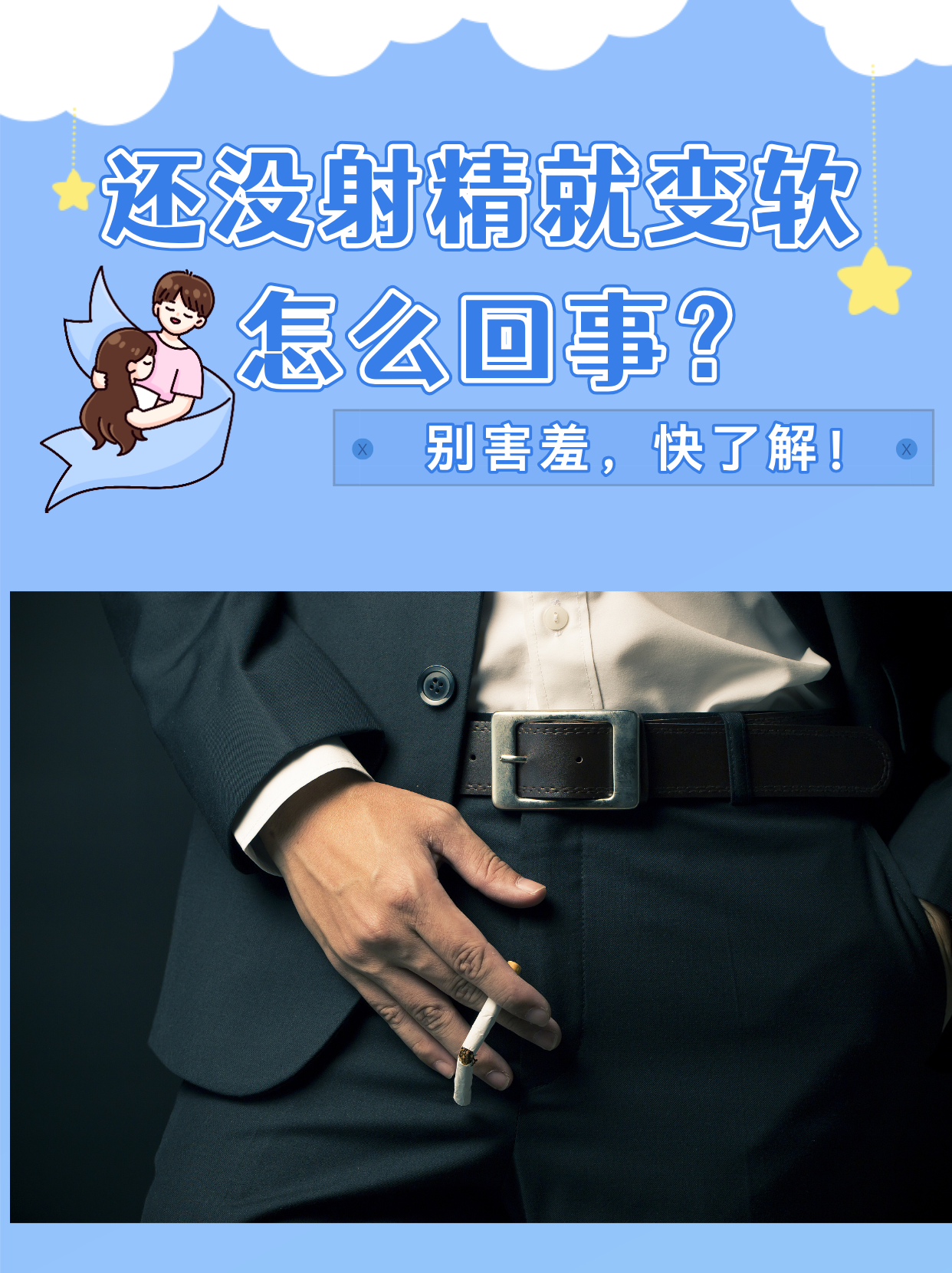 为什么会有性欲