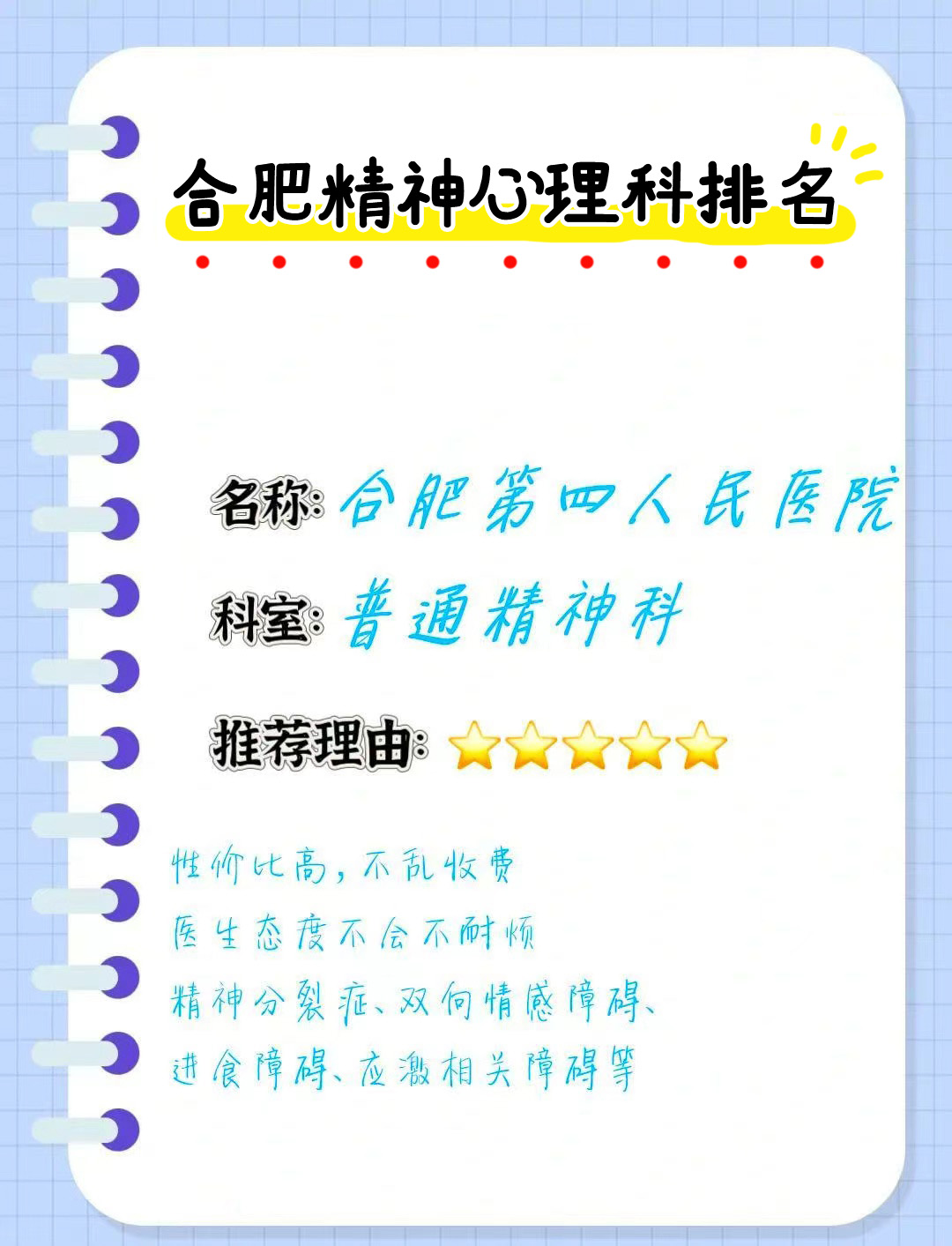 北京302医院、门头沟区跑腿挂号服务，深受患者信赖的简单介绍