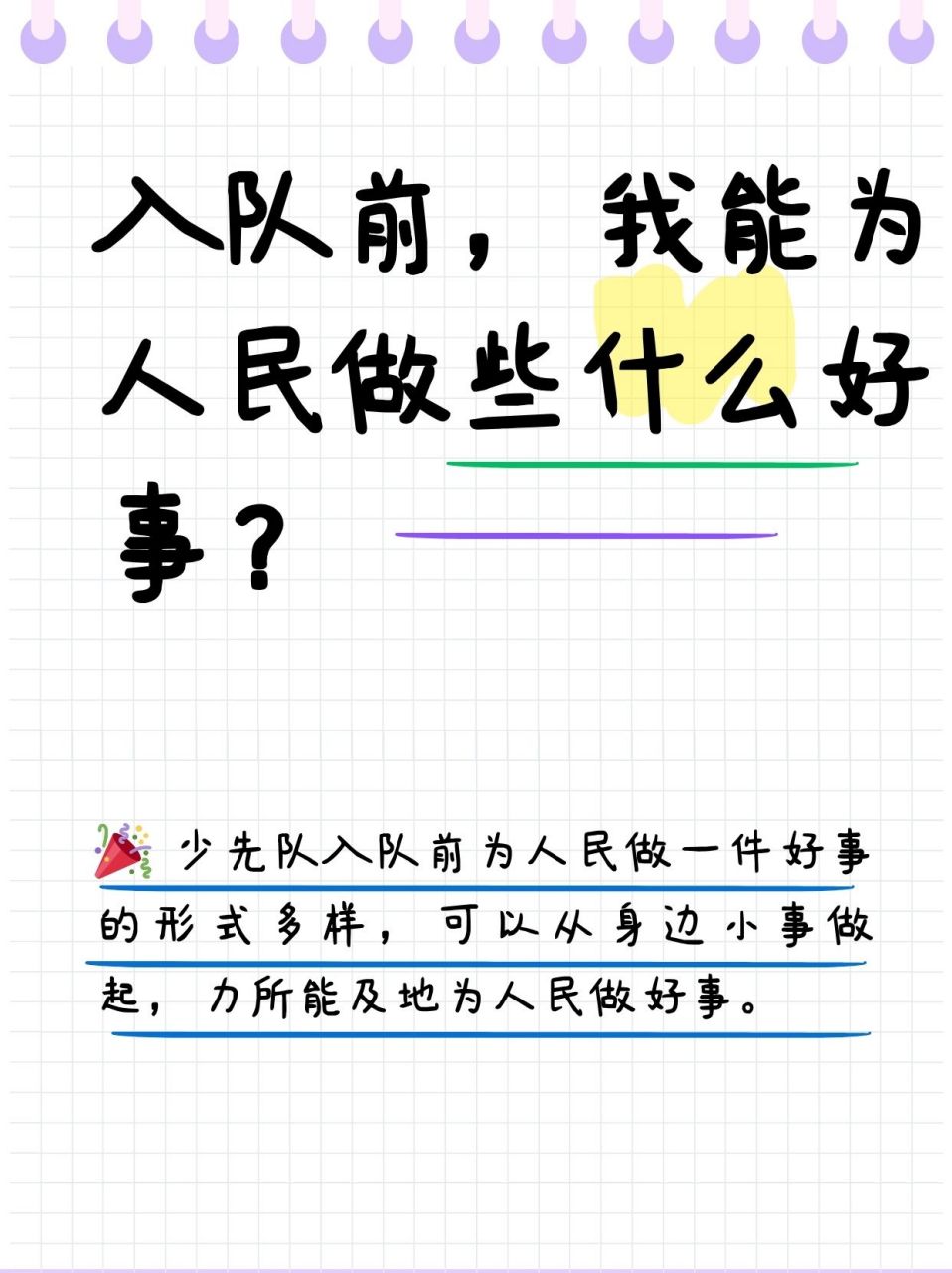 论文选题背景和意义居然可以这样写  92 研究背景的