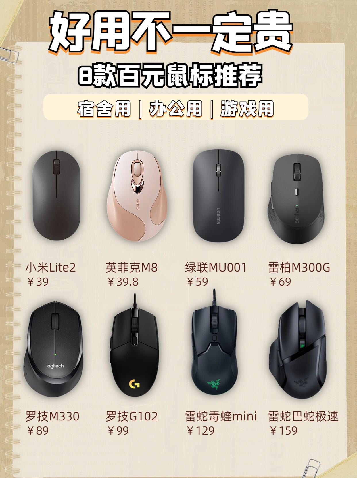为什么鼠标突然没反应了百科在线 为什么鼠标突然没反应了百科在线