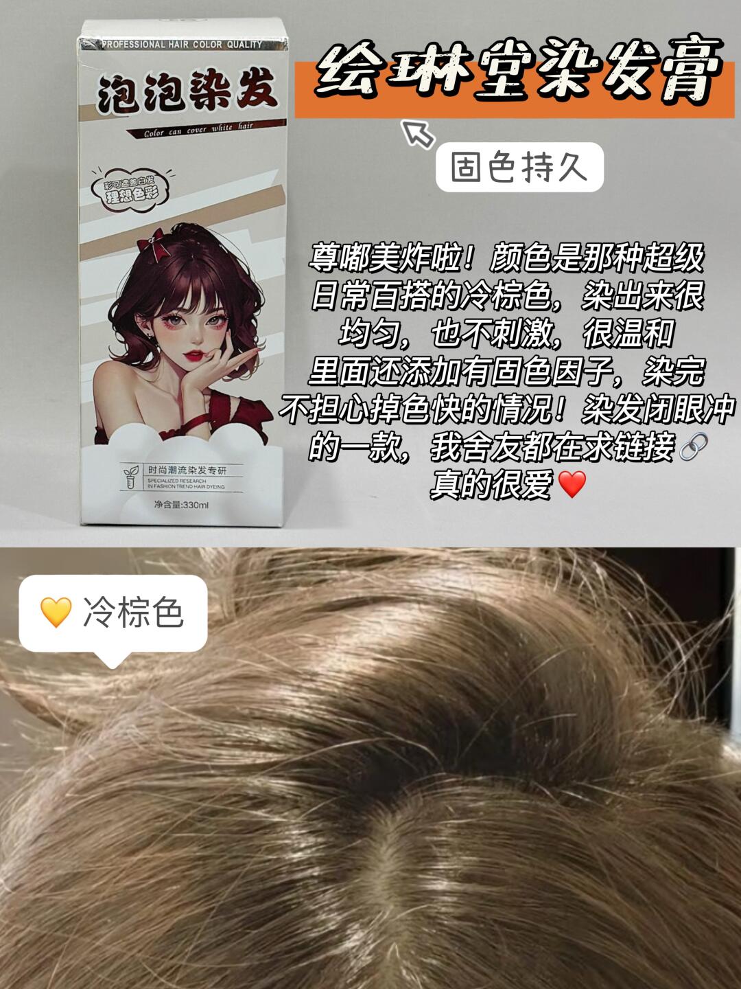 让你的秀发焕发新生成为人群中的焦点