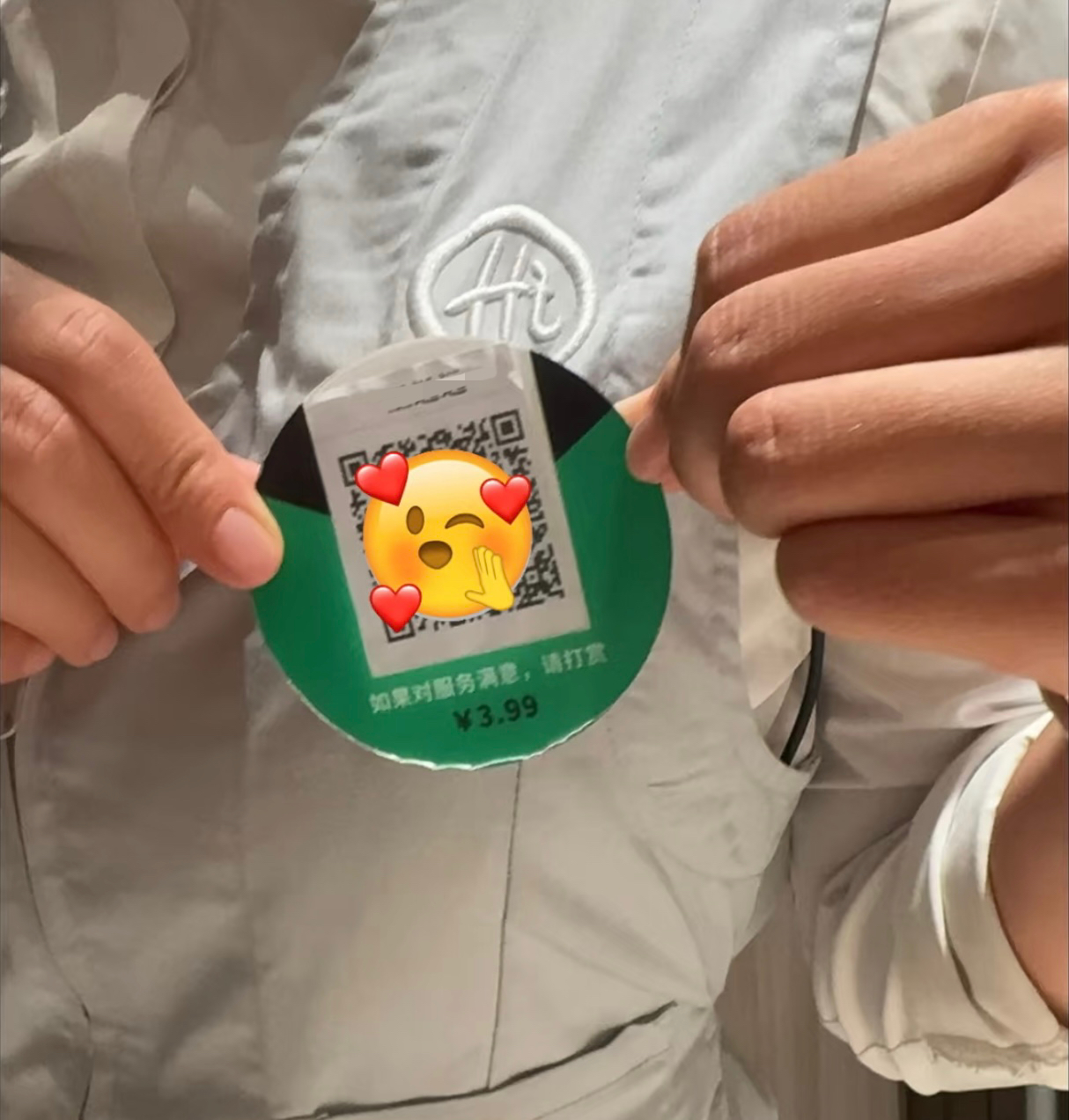昨晚九点,深圳一家海底捞门店,桌角二维码旁多了句服务好请扫码打赏