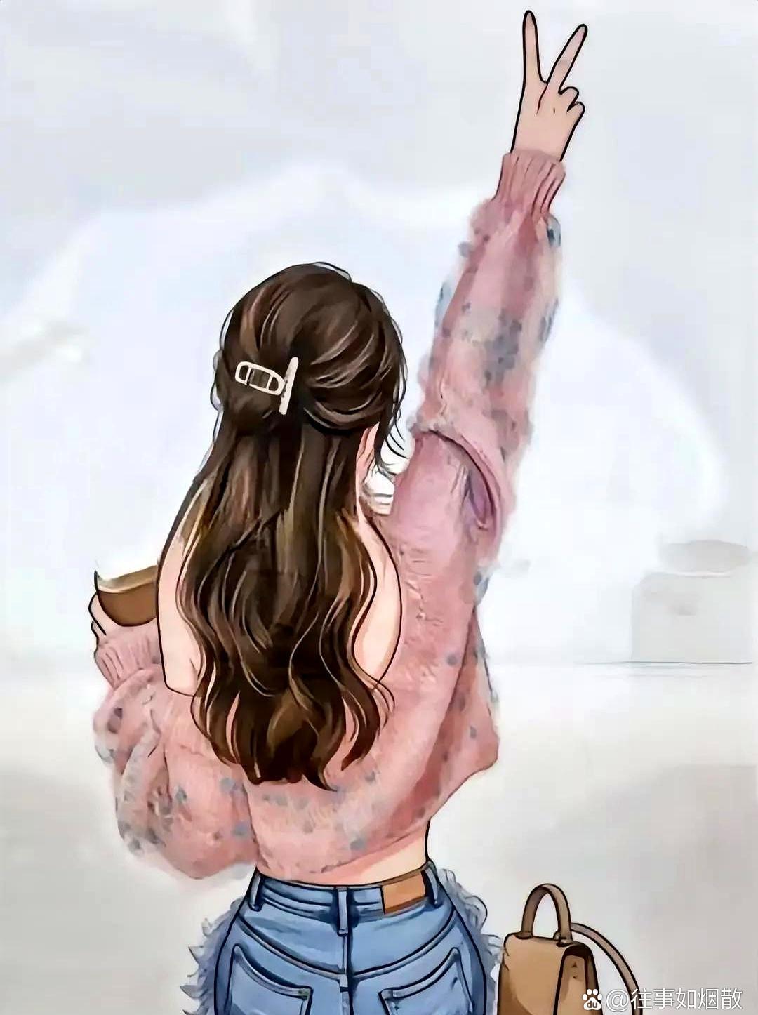 未来可期女孩背影女生背影比耶图片卡通比耶背影卡通卡通女生背影比耶