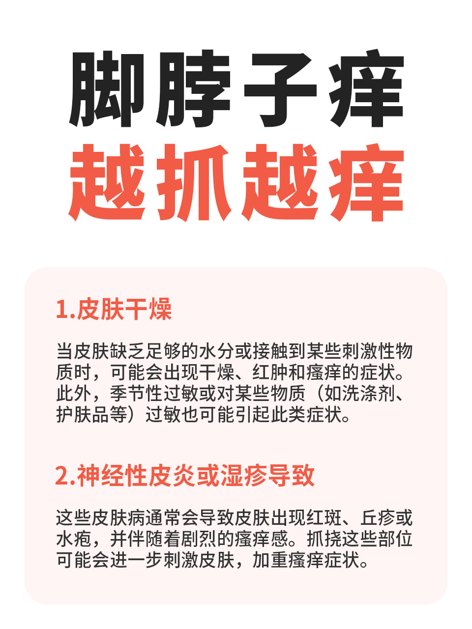 蒋王庙皮肤研究所在线预约挂号(蒋王庙皮肤研究所在线预约挂号官网)