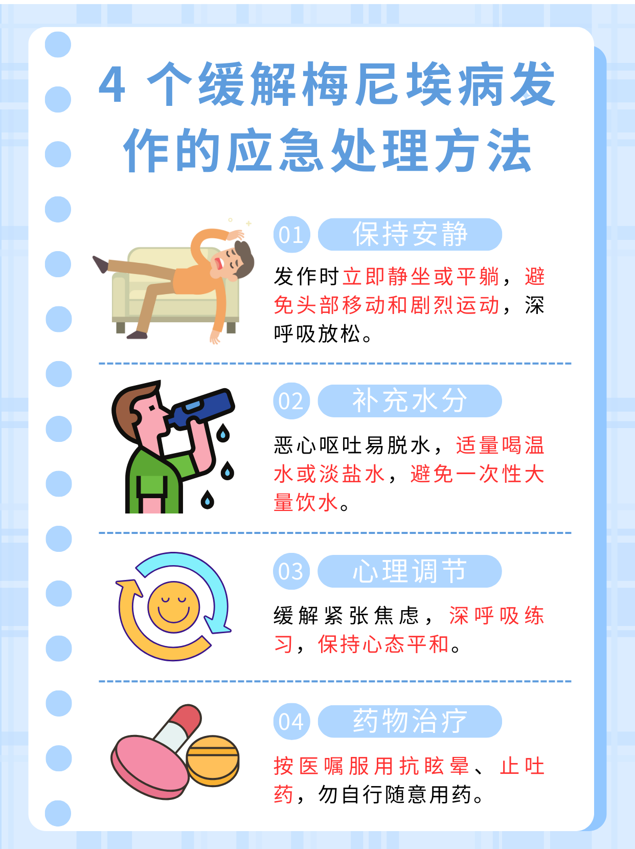  疫情后心理疾病怎么办呢(疫情导致的心理疾病)
