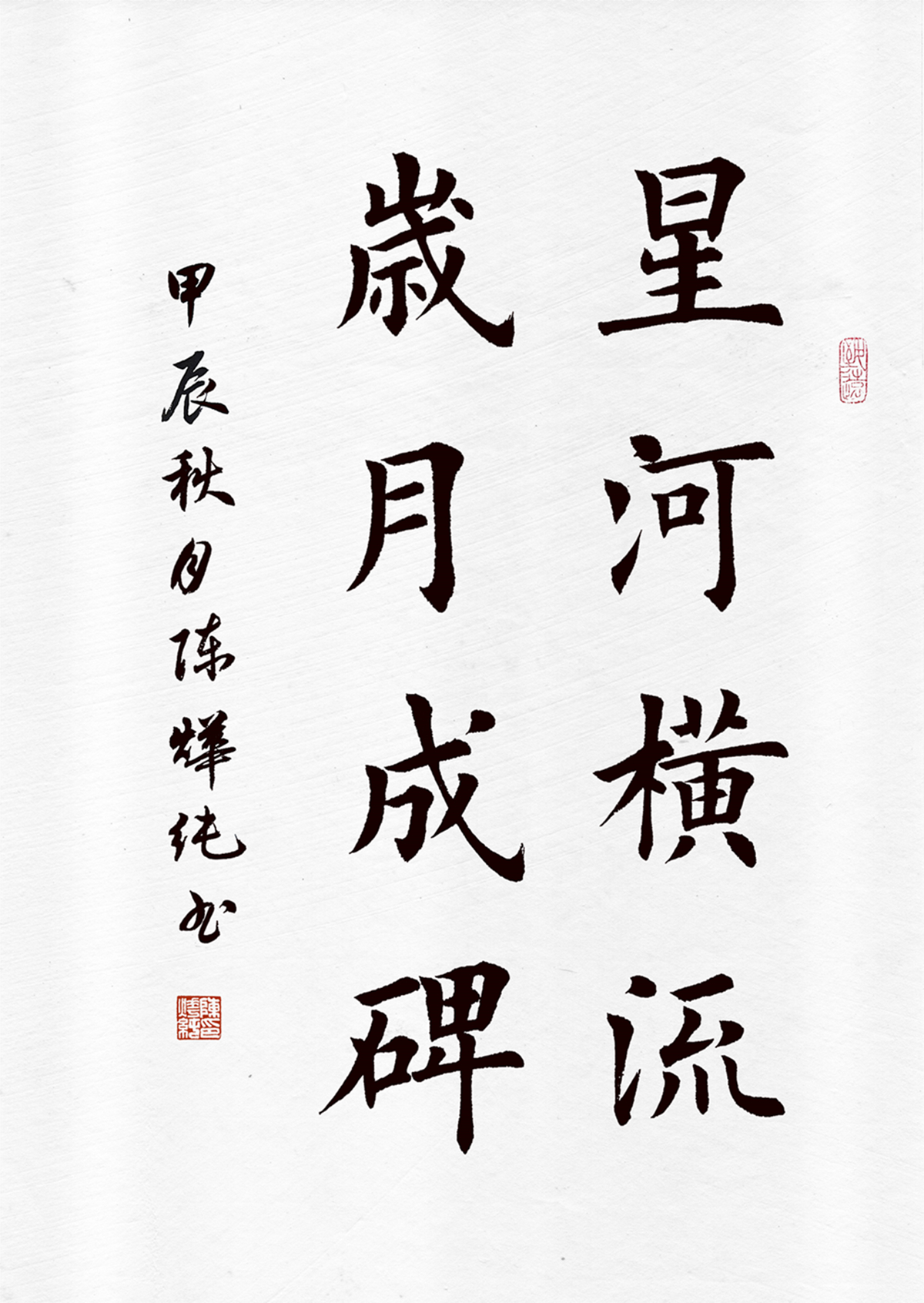 黑暗森林》这句话的意思是:繁星似海,却在明暗闪烁间转瞬即逝;岁月无