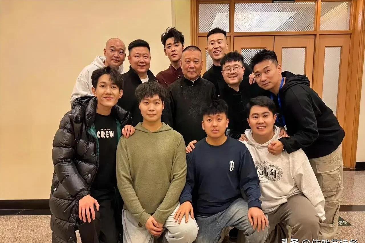 德云社举行"九龙出海"仪式,有人成龙成名,有人直播骂街不公!