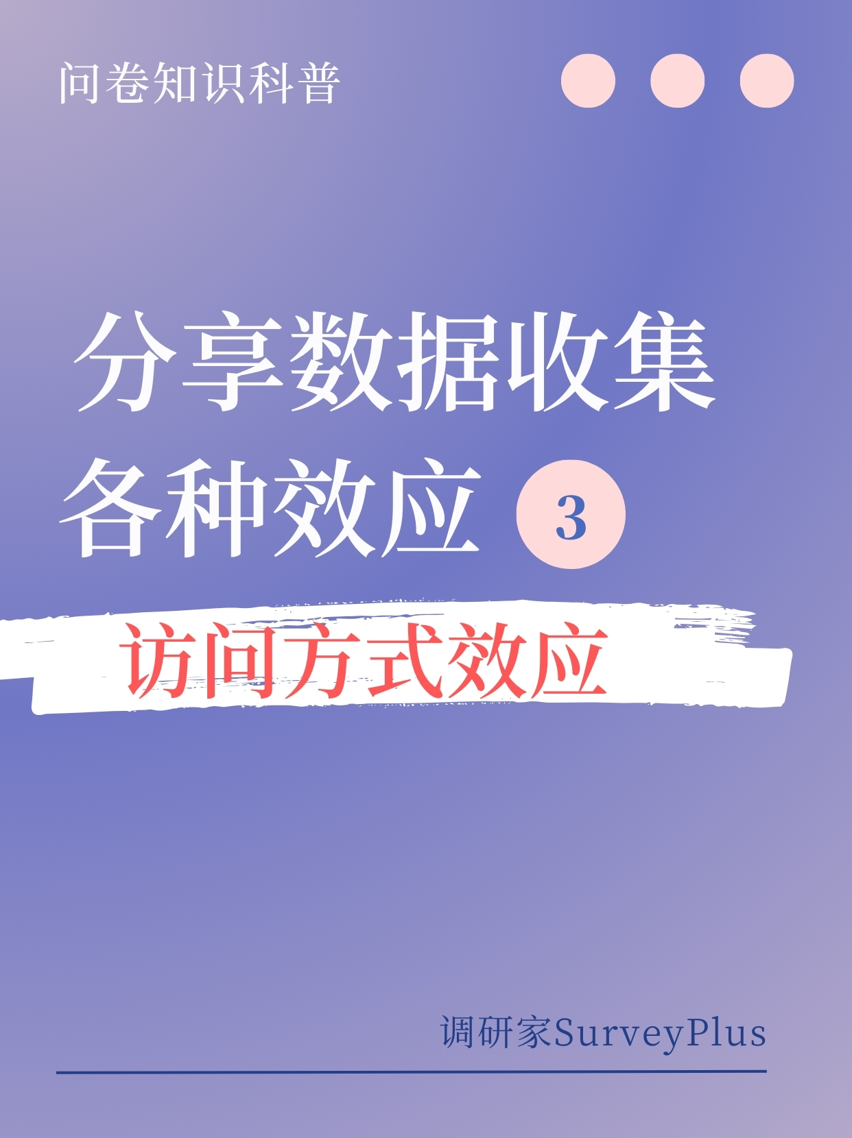 网络访问，网络访问受限怎么解决