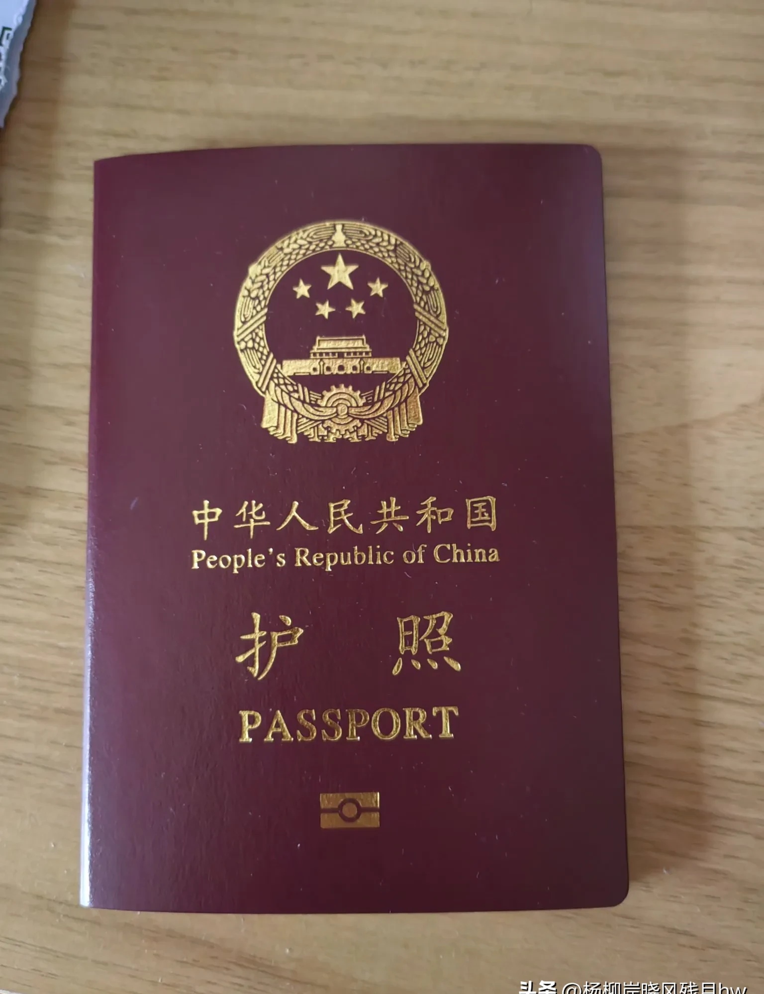 正反面图片出国证件照片图片中国护照背面图片假护照p图个人护照图片