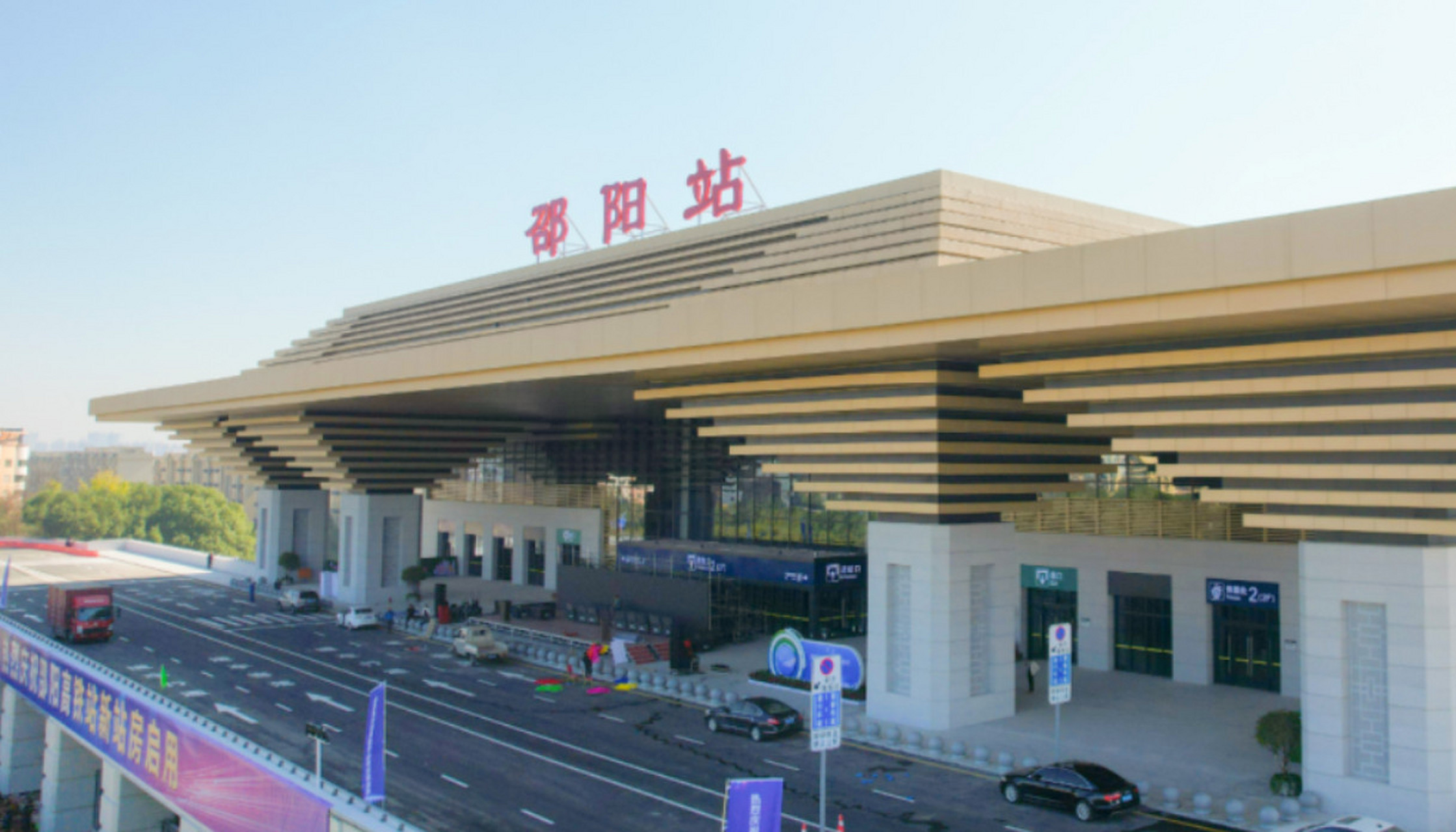 邵阳站和邵阳北站的区别 邵阳站和邵阳北站是湖南省邵阳市内的两个不