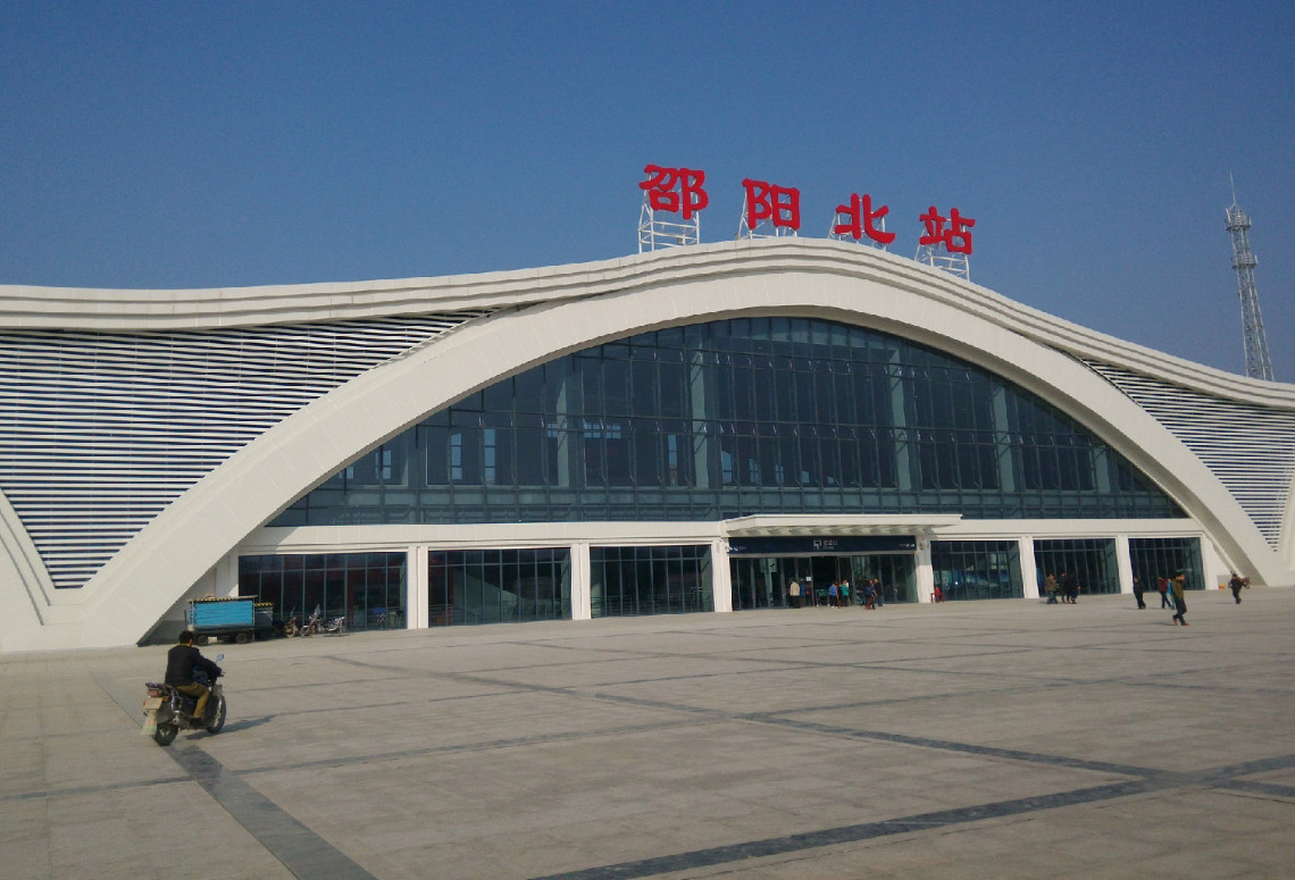 邵阳站和邵阳北站的区别 邵阳站和邵阳北站是湖南省邵阳市内的两个不